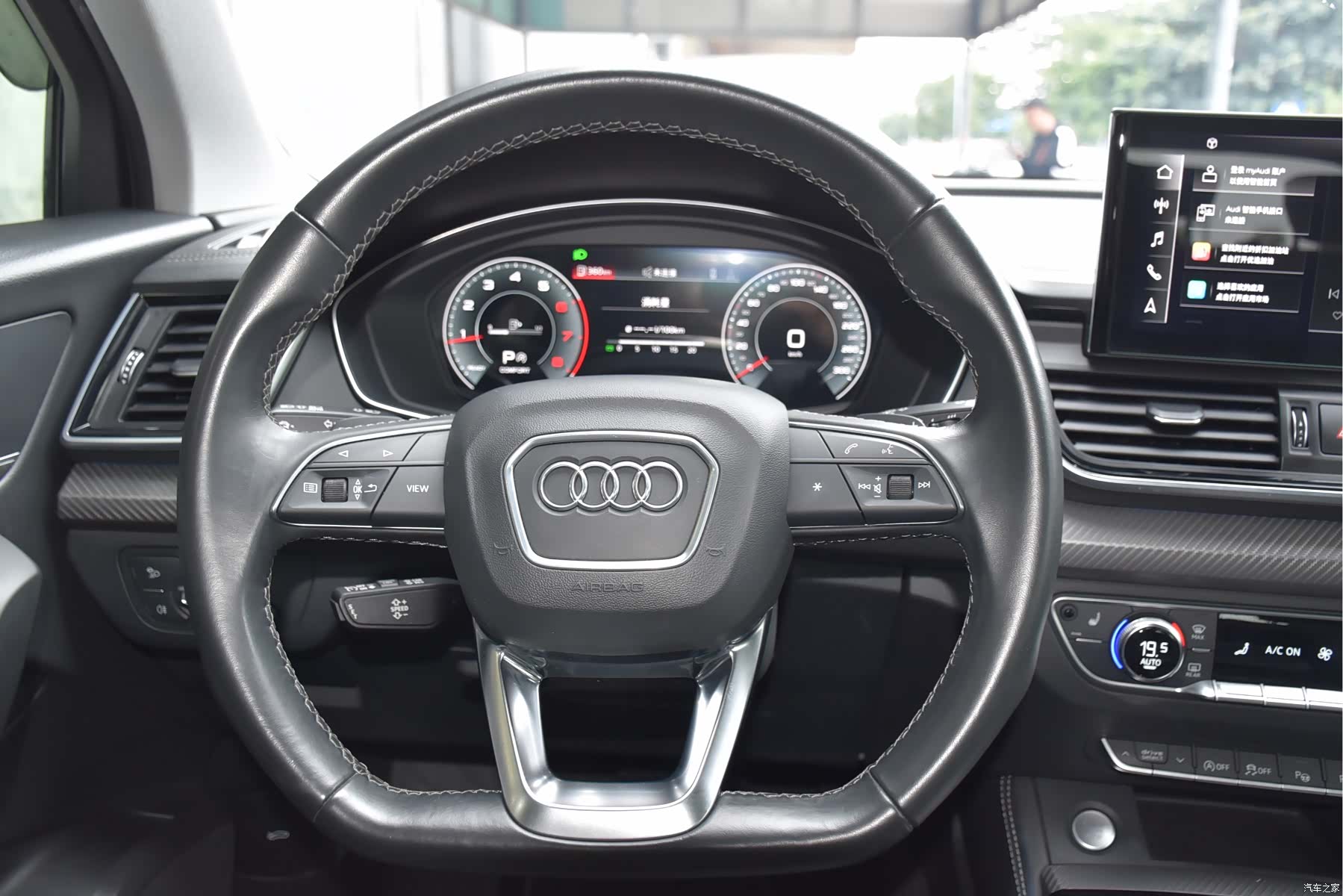 Audi Q5L, 2021 16