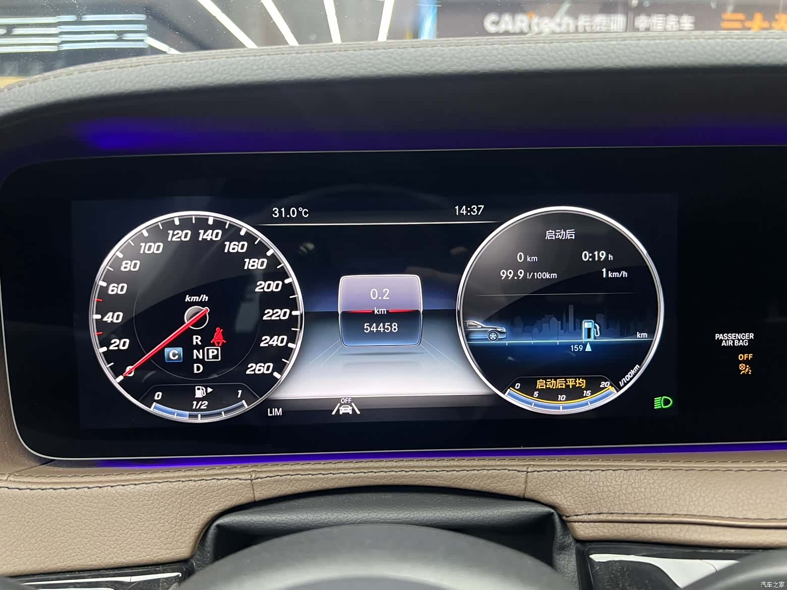 Mercedes-Benz S-Class, 2021 9