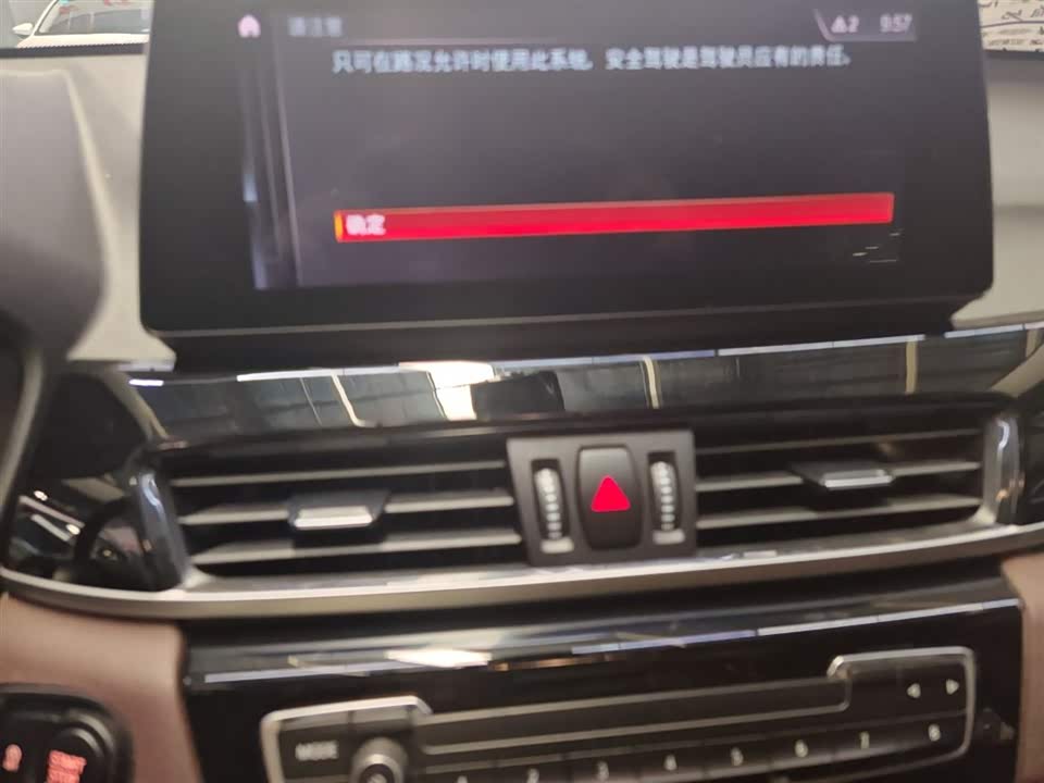 Jiangsu Xuzhou Car