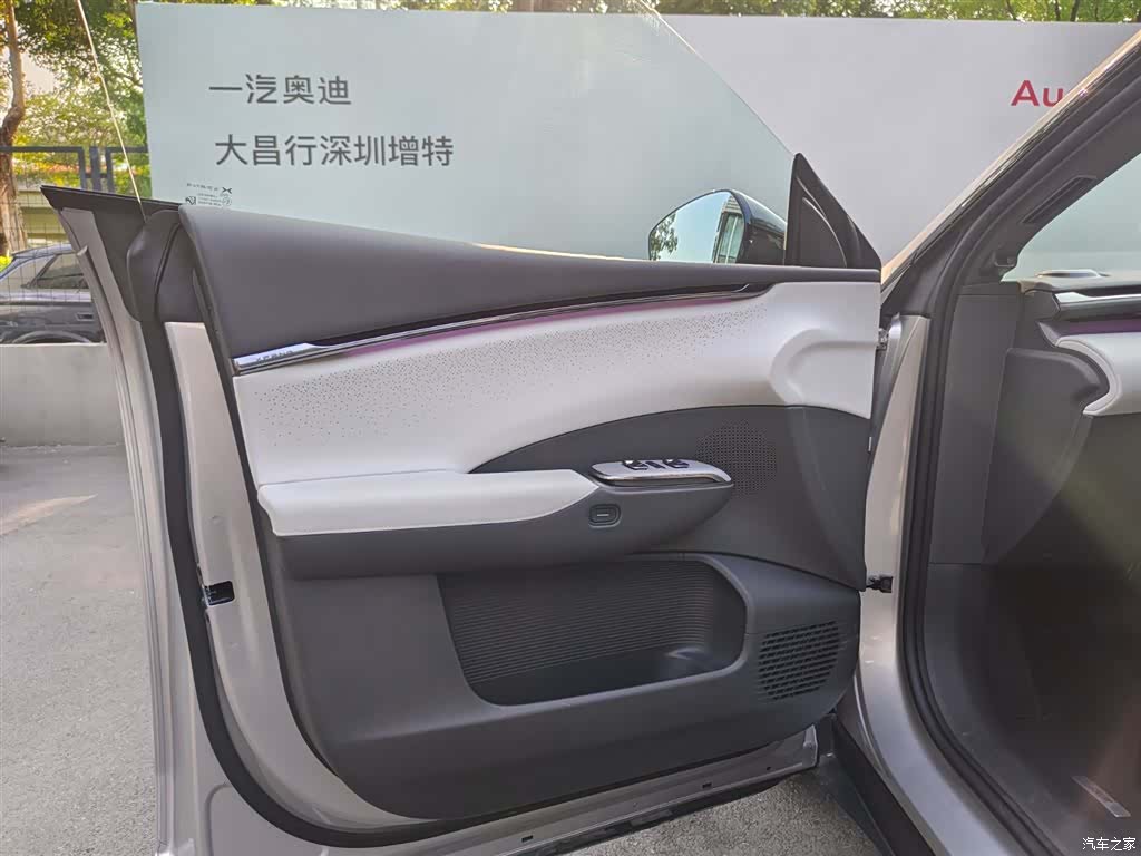 Xpeng G7, 2025 14