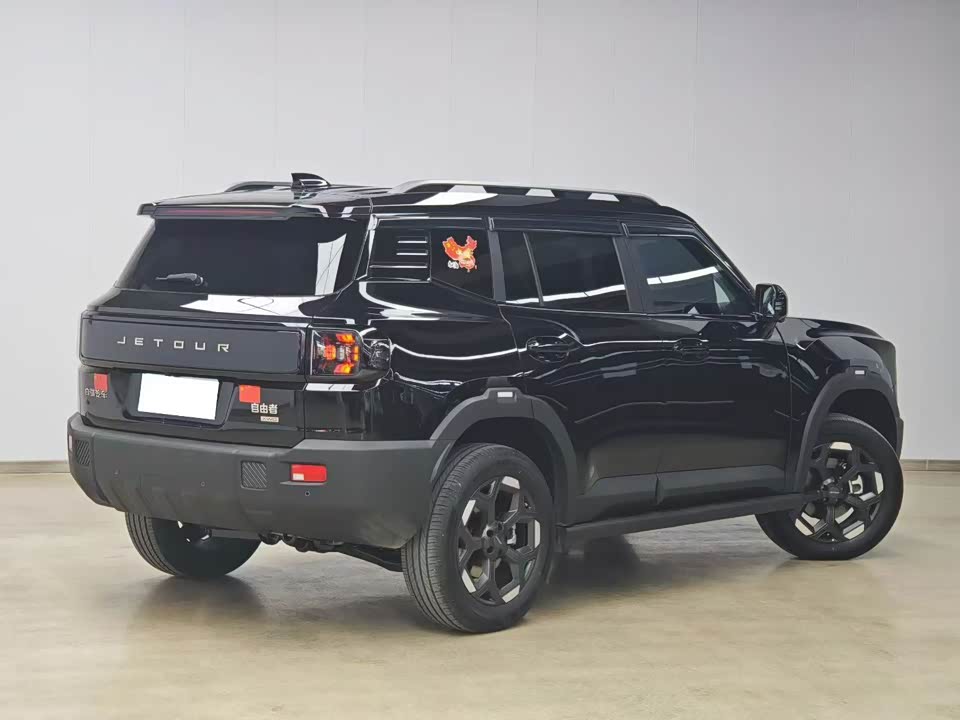 Jetour Free man