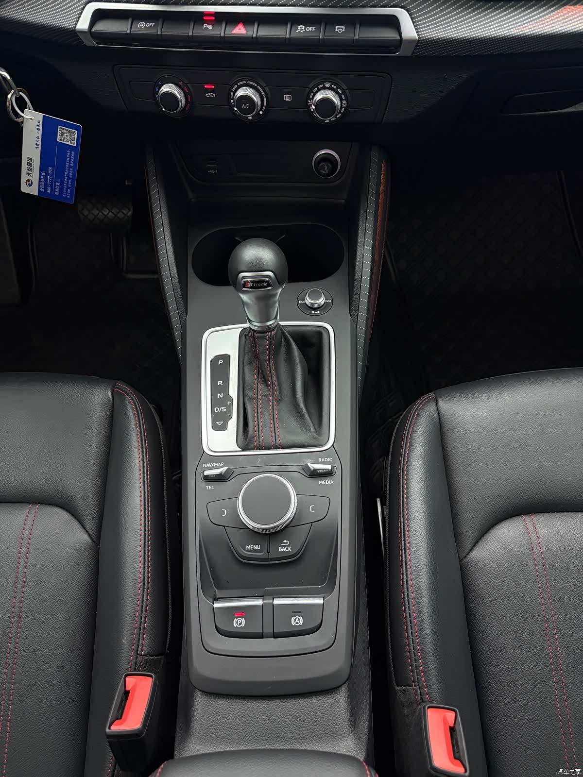 Audi Q2L, 2023 12