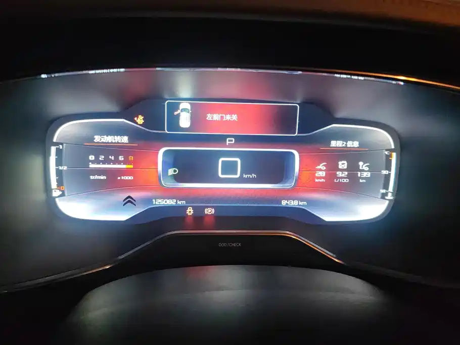 Citroen Tianyi C5 AIRCROSS