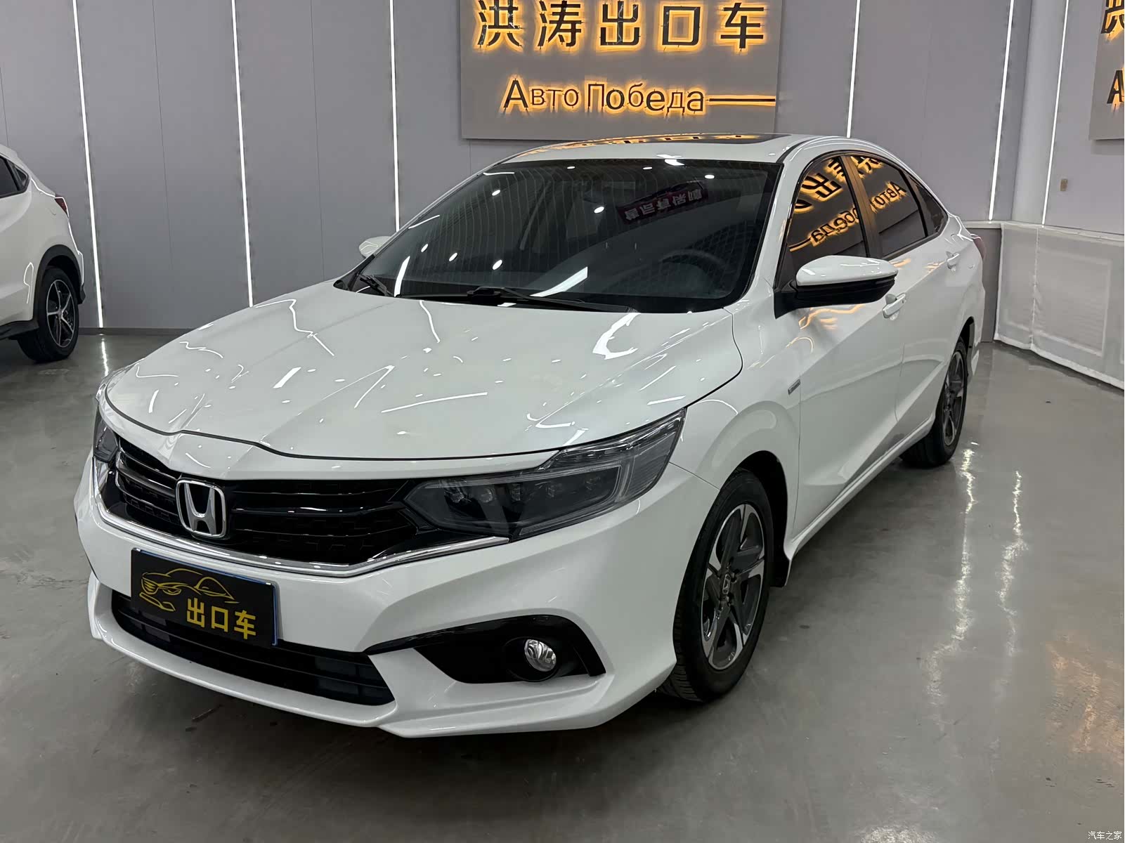 Honda V, 2021 1