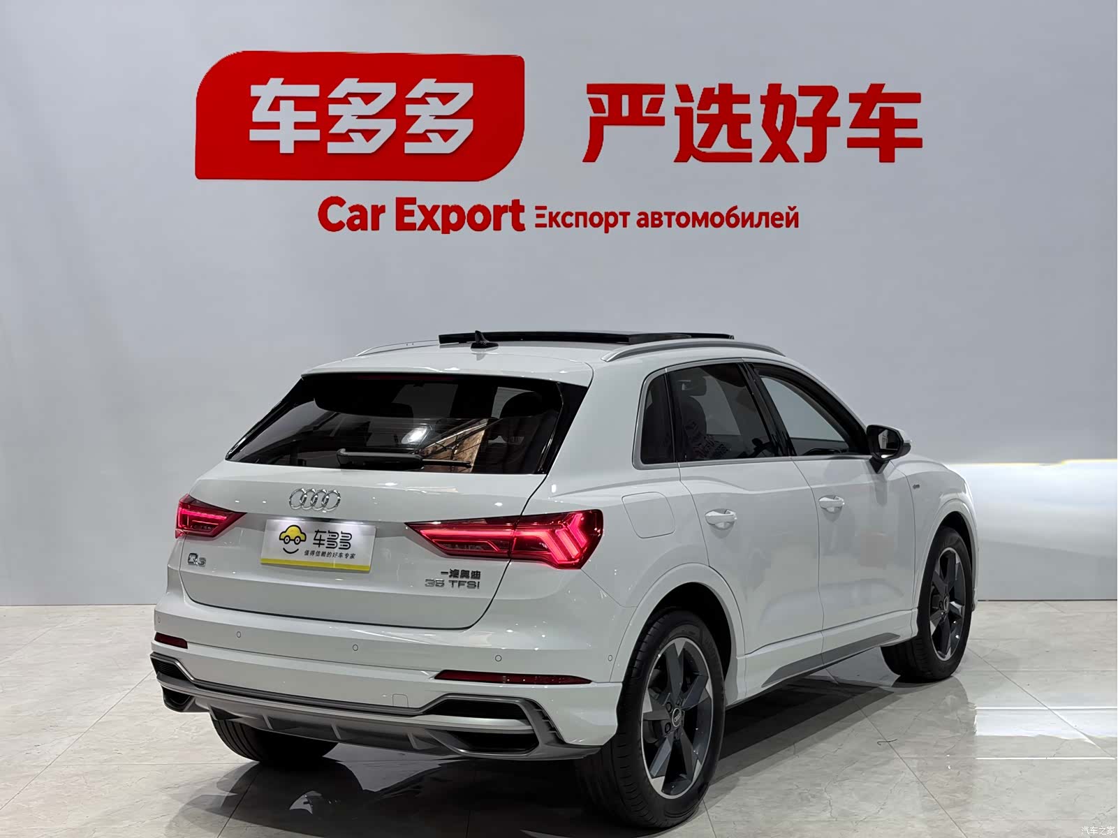 Audi Q3, 2022 7