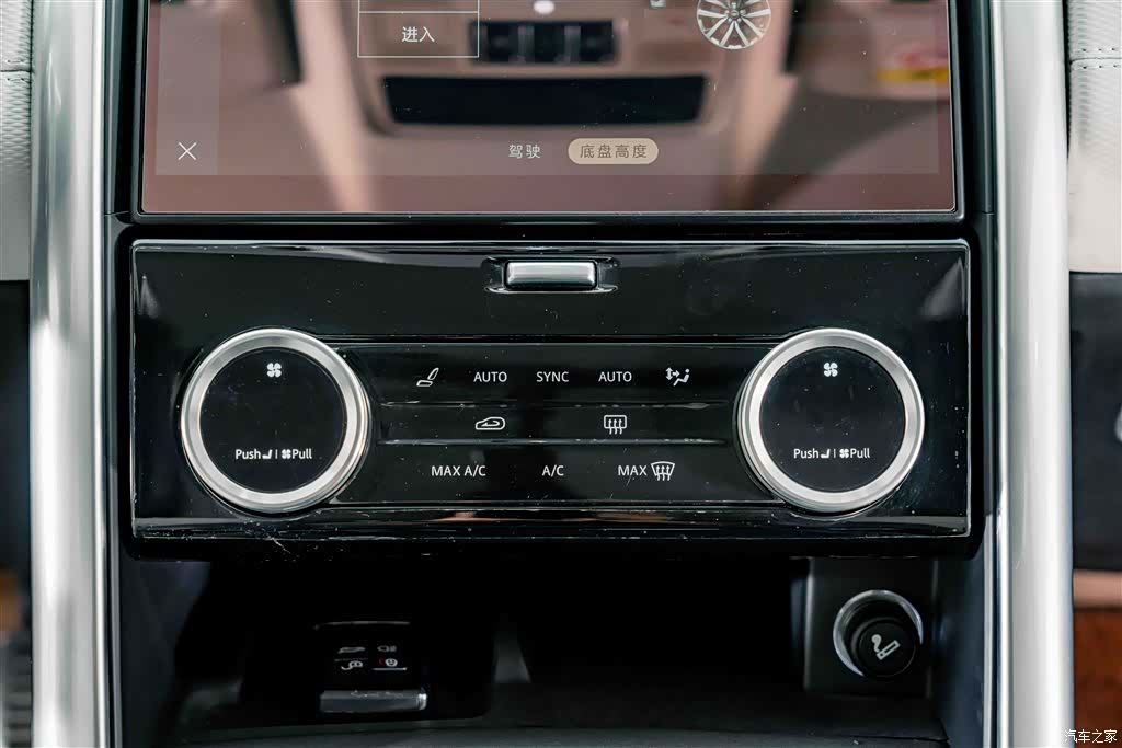 Land Rover Discovery, 2021 14