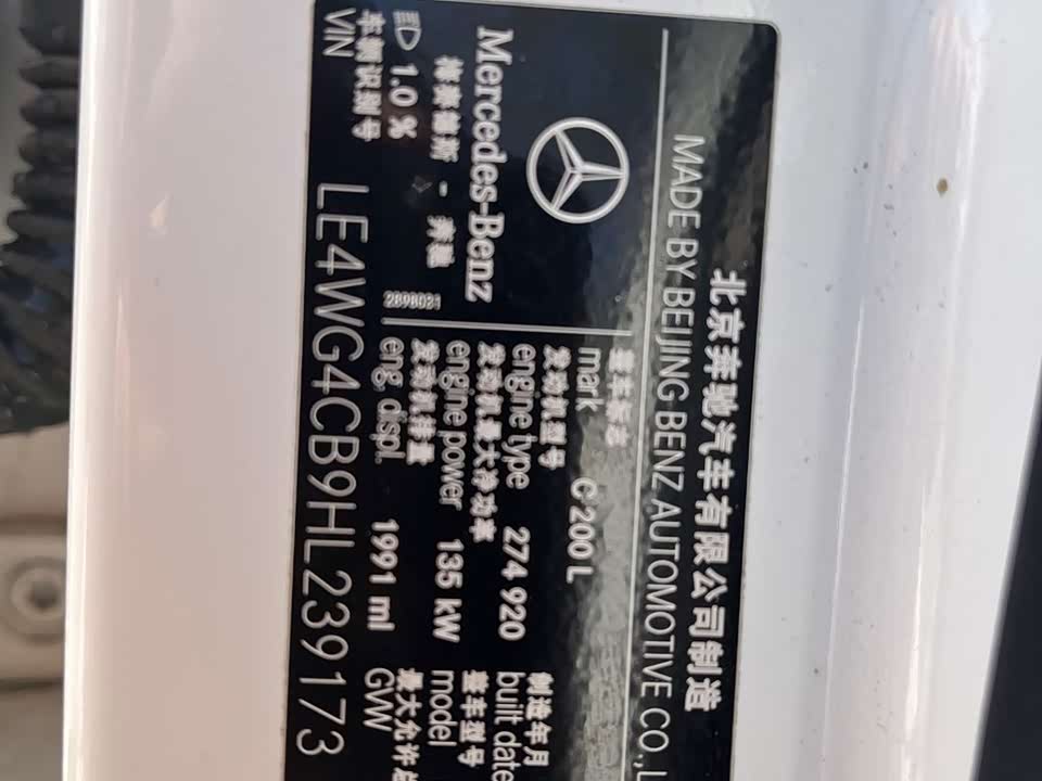 Mercedes-Benz Class C