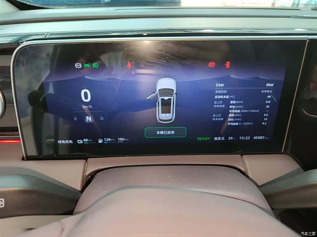 Leapmotor C11, 2023 12