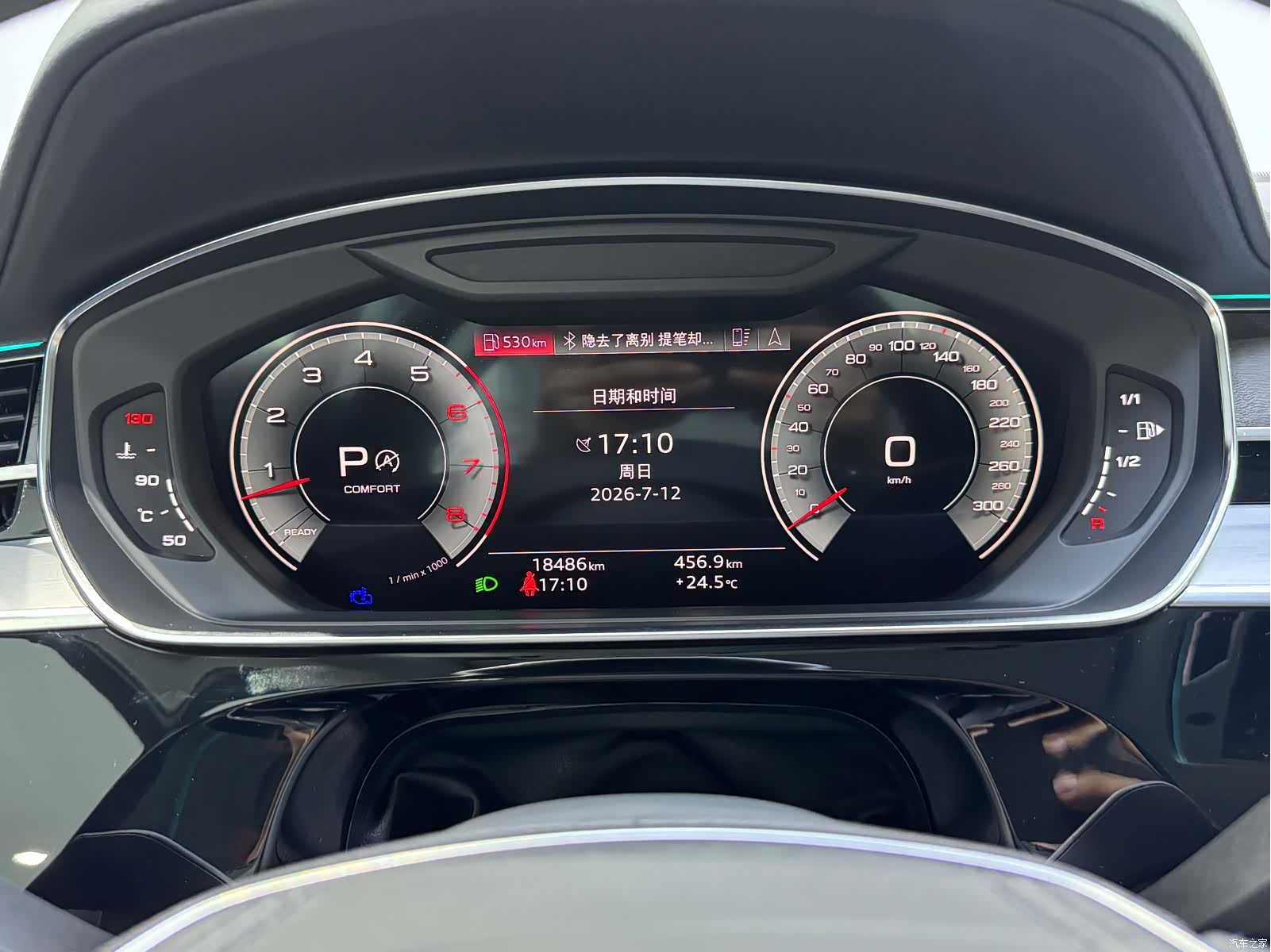 Audi A8L, 2023 8