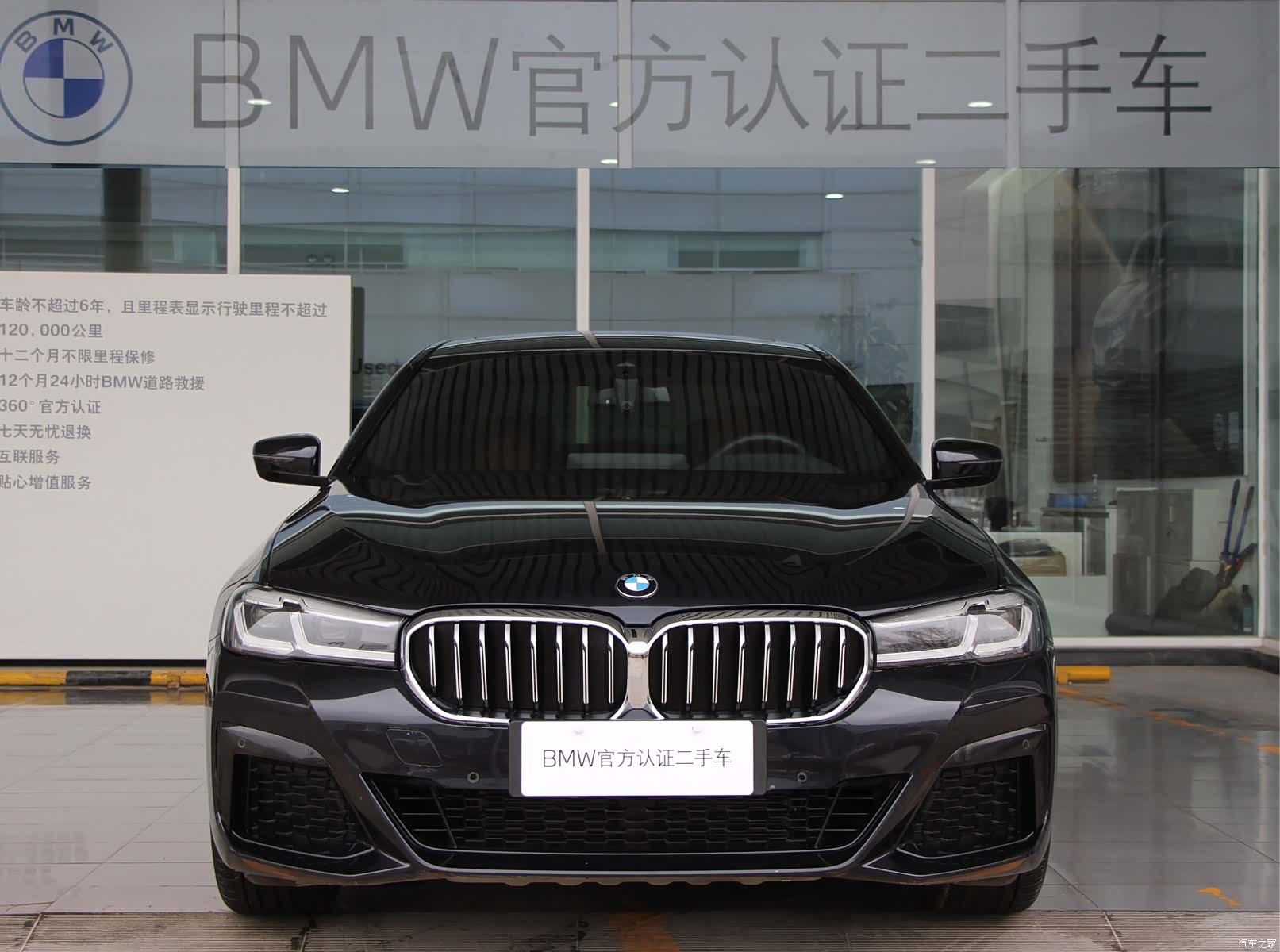 BMW 5 Series, 2023 3
