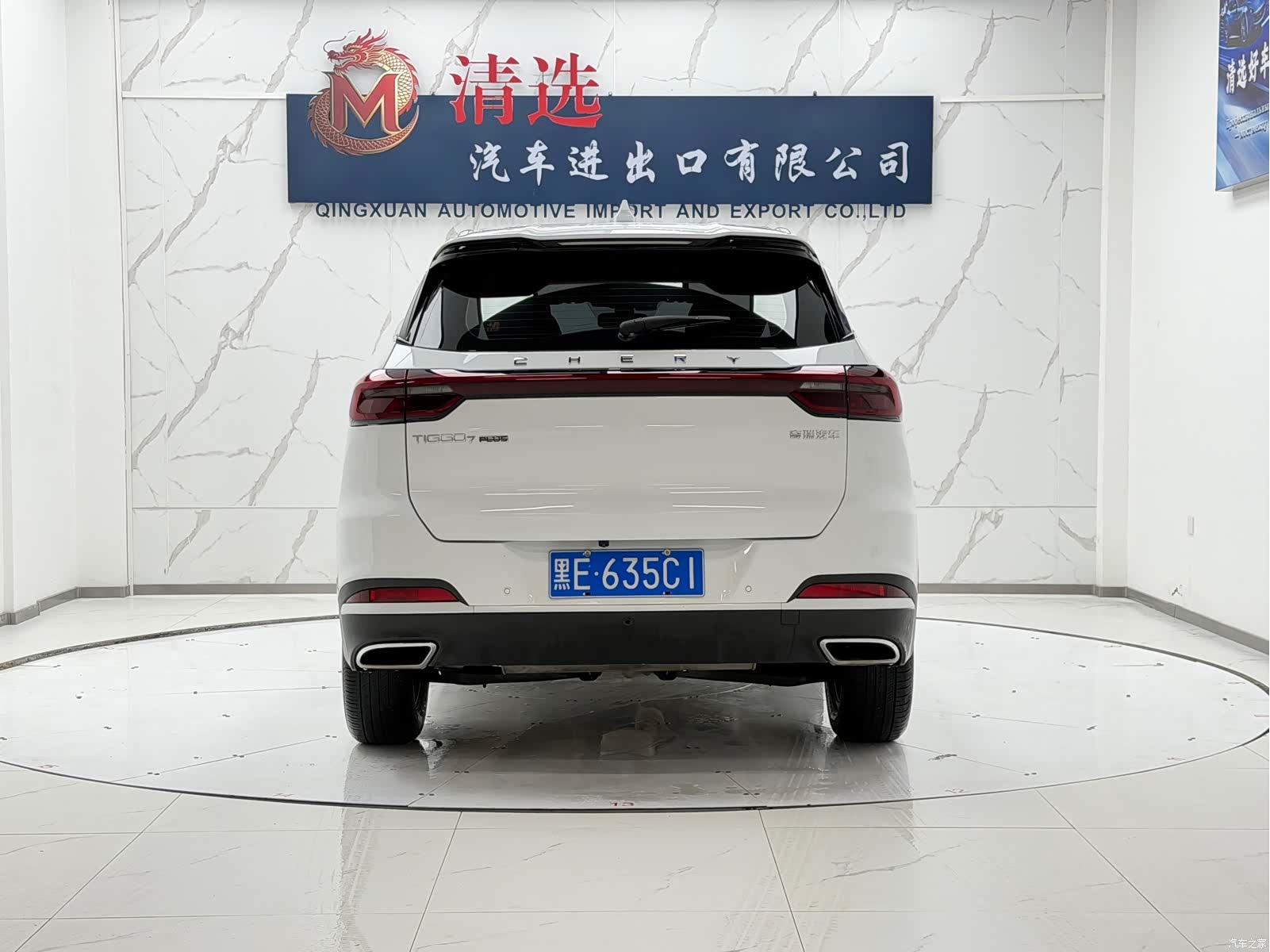 Chery Tiggo 7, 2022 4