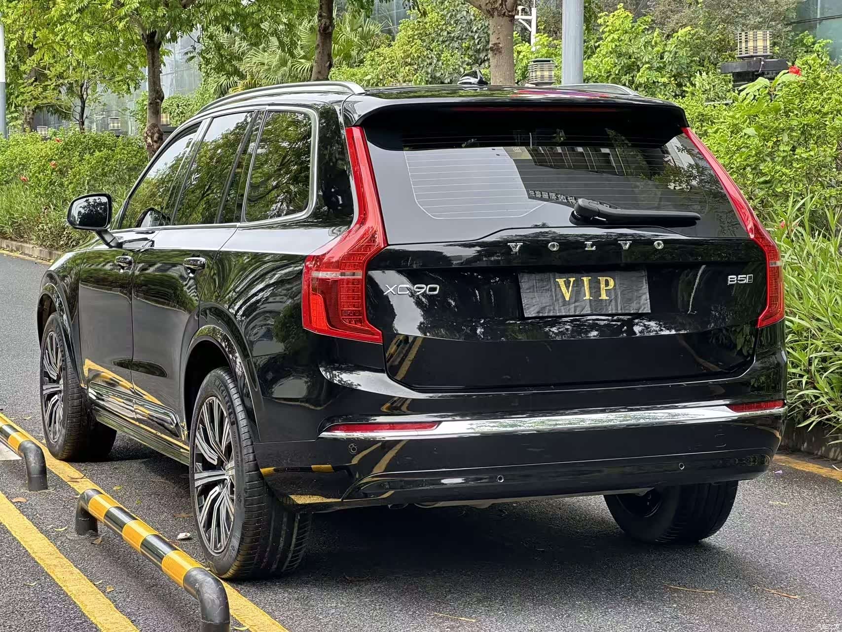 Volvo XC90, 2023 8