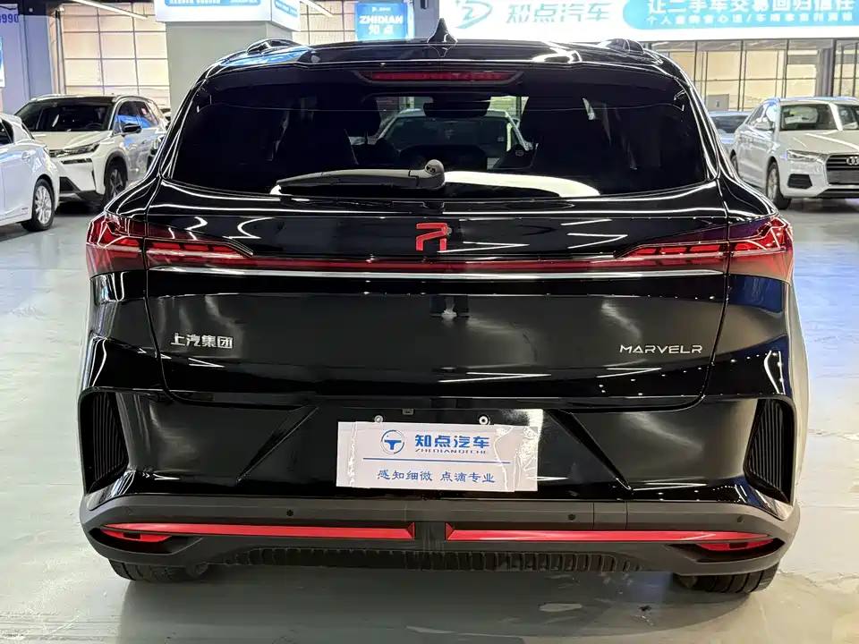 Roewe Feifan MARVEL R