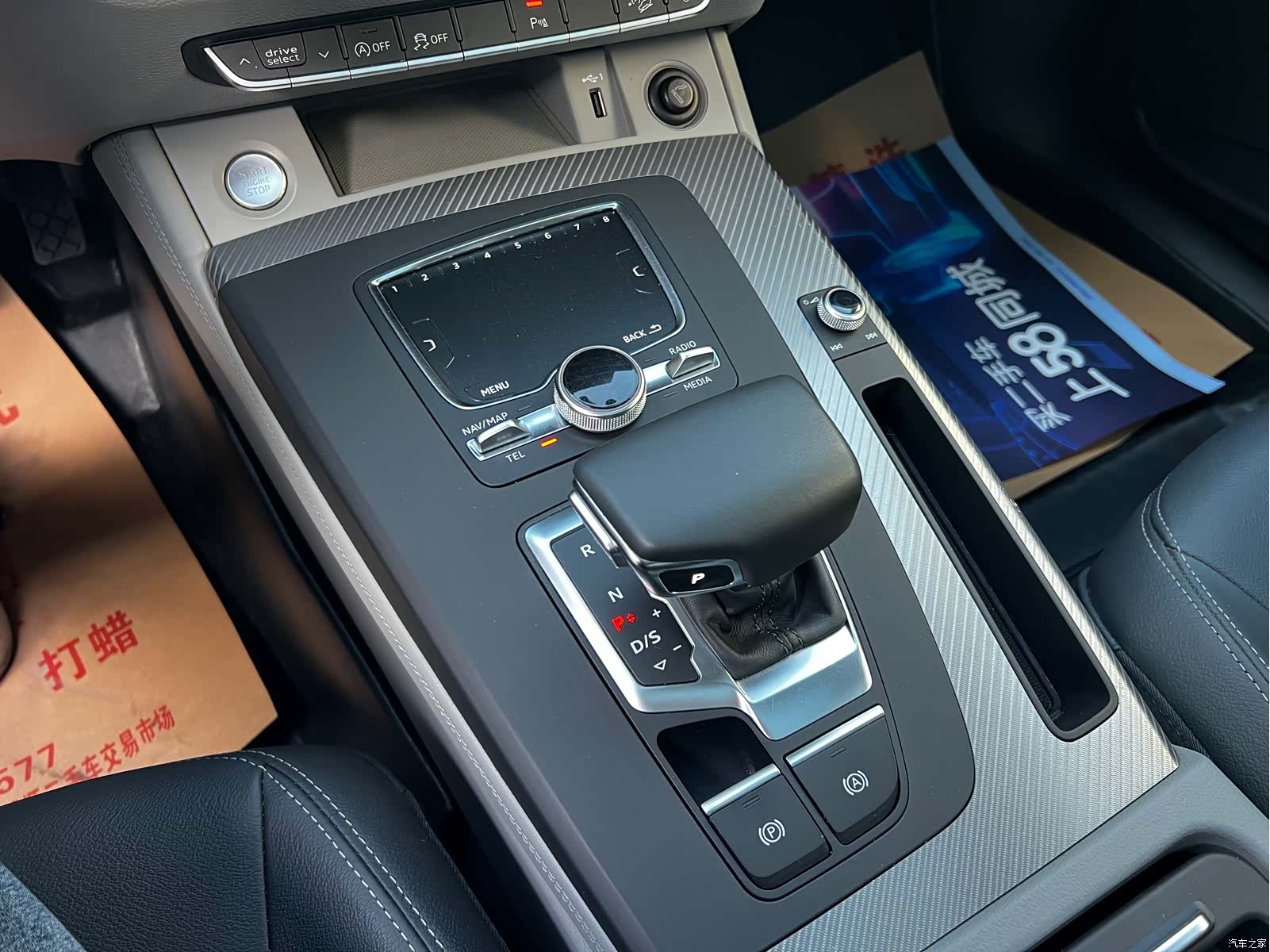 Audi Q5L, 2019 9