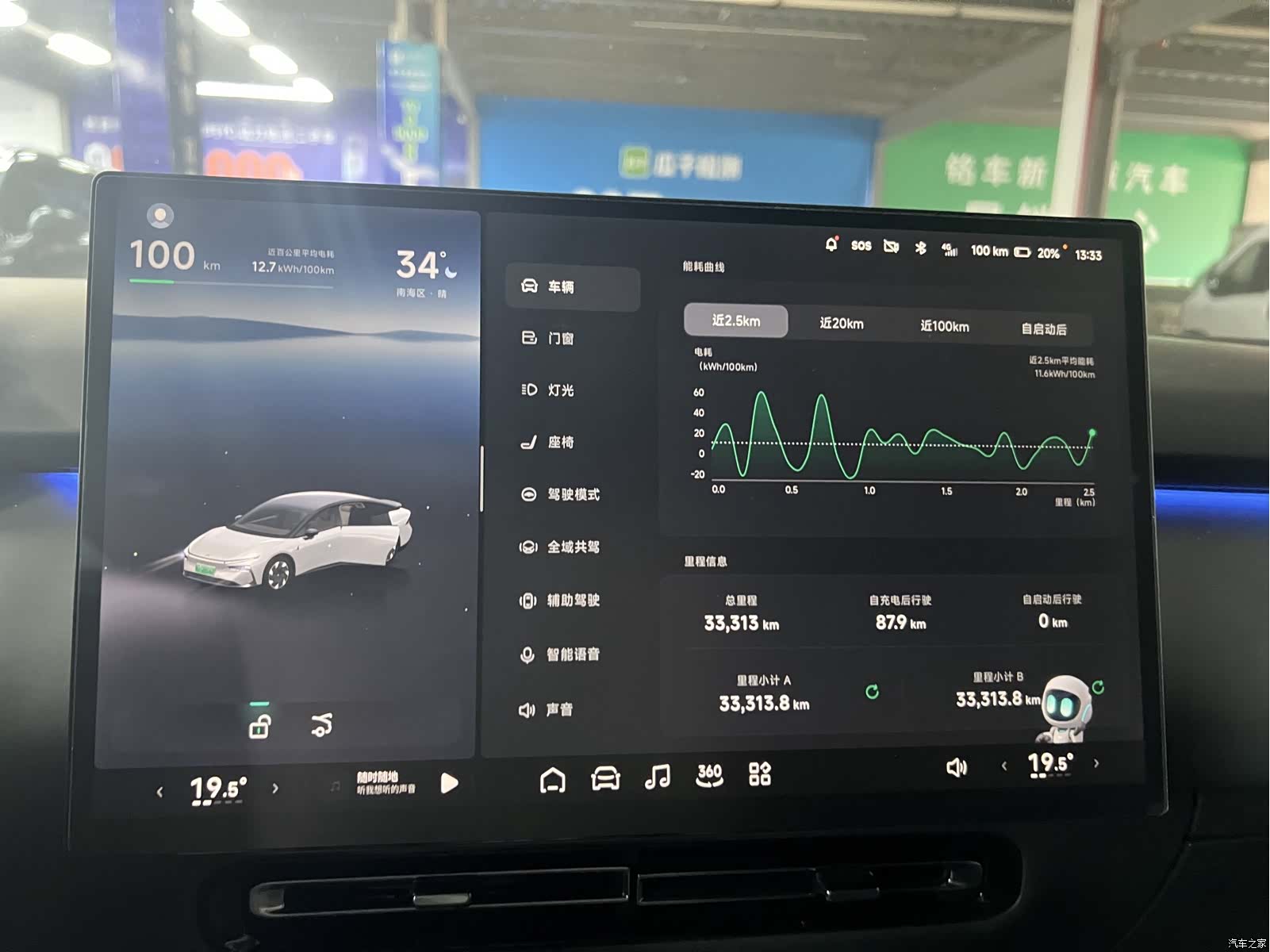Xpeng P7, 2025 11