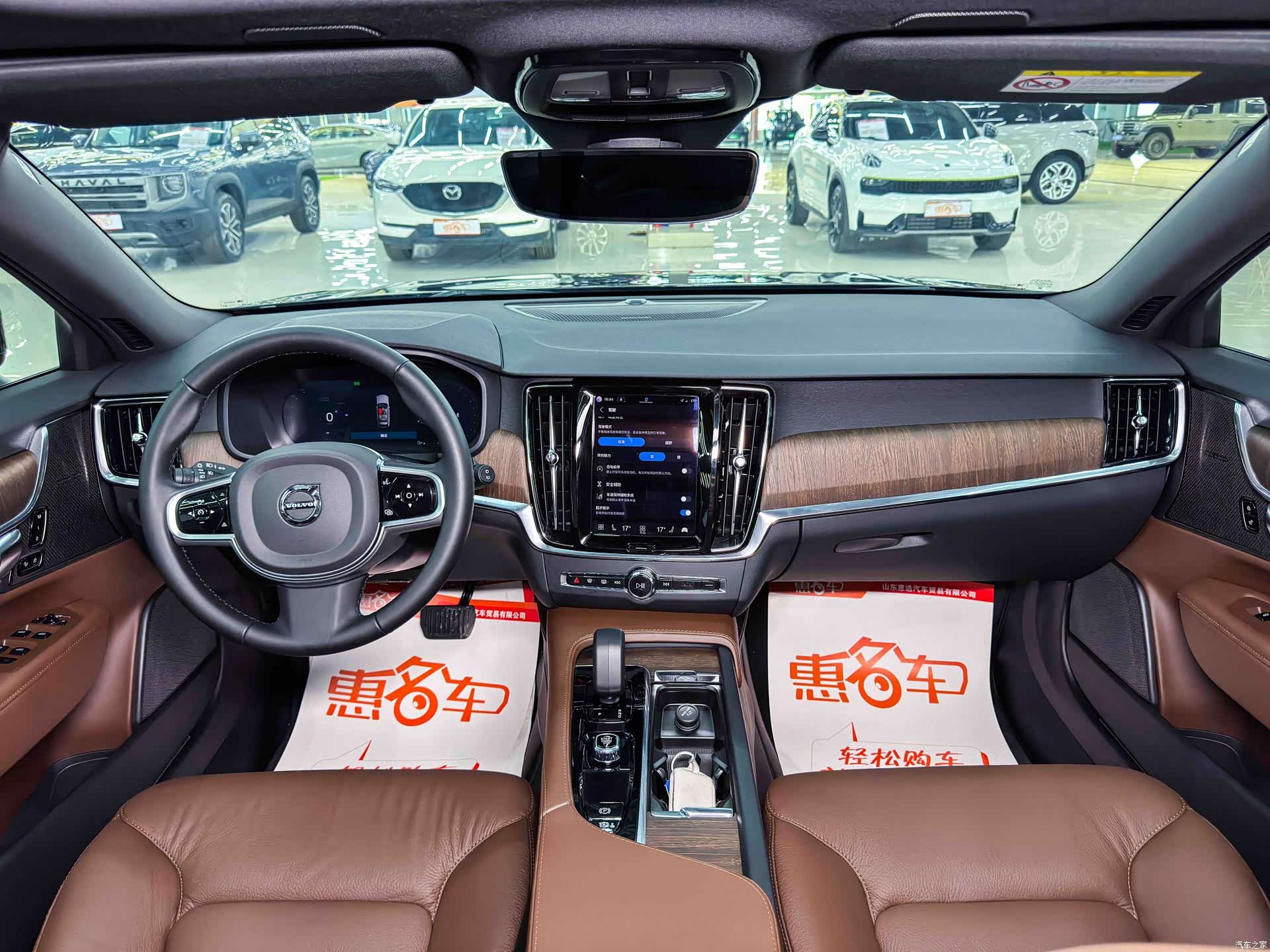 Volvo V90, 2025 13