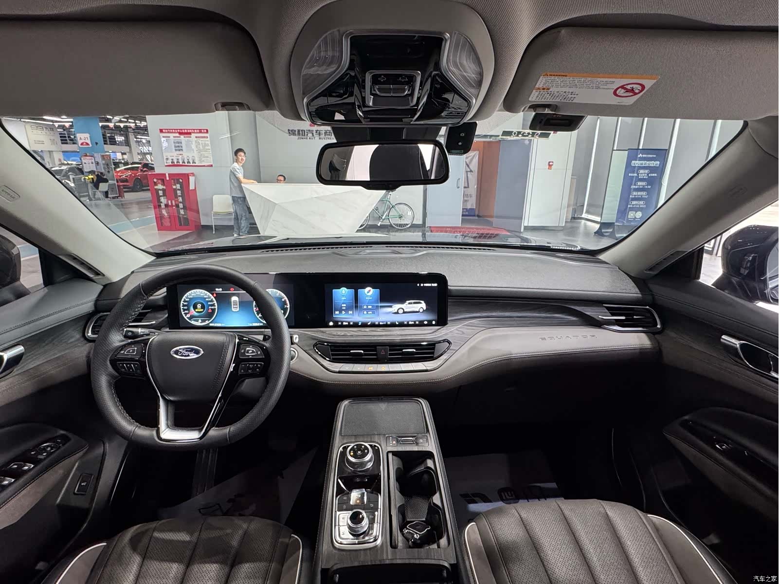 Ford Equator, 2024 12