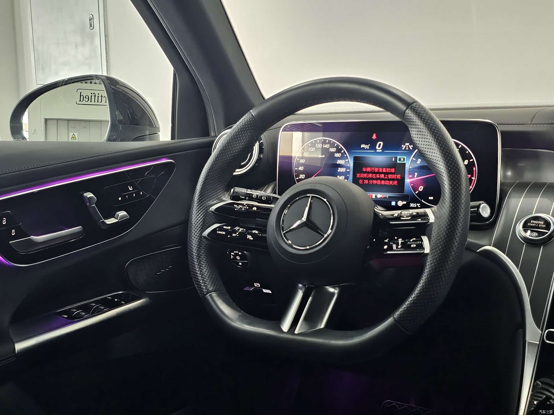 Mercedes-Benz GLC, 2024 7