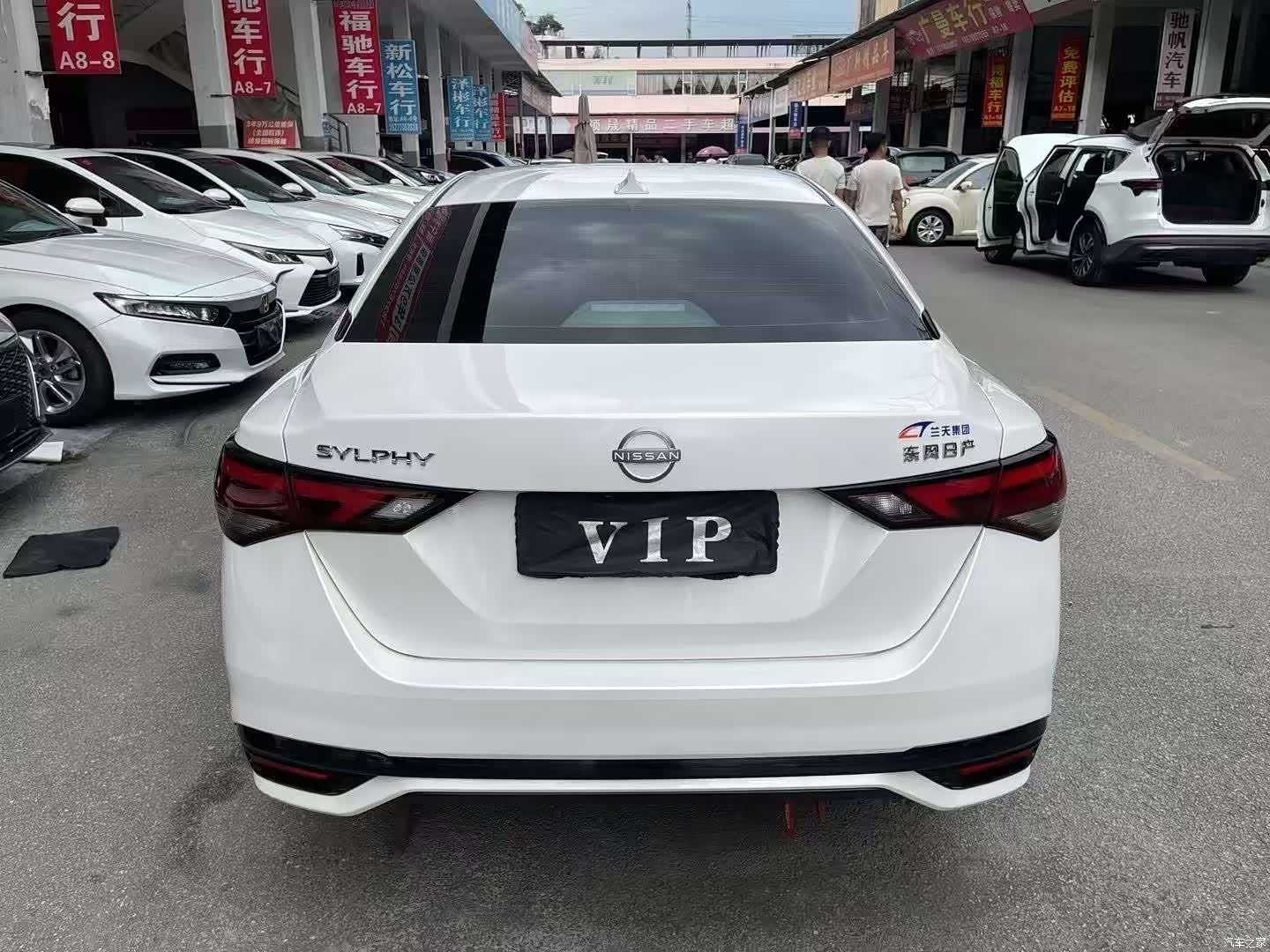 Nissan Sylphy, 2024 9