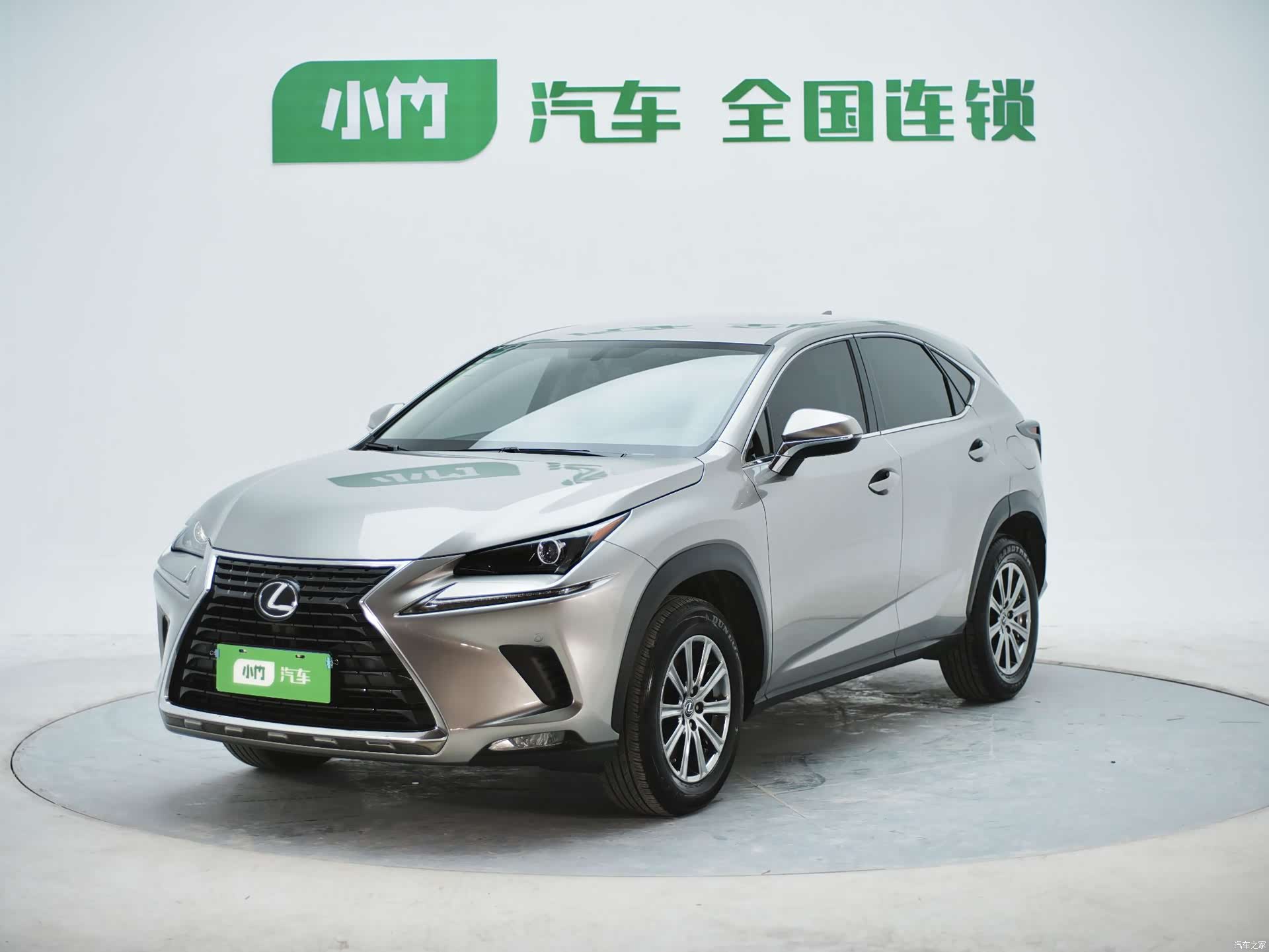 Lexus NX, 2020 1