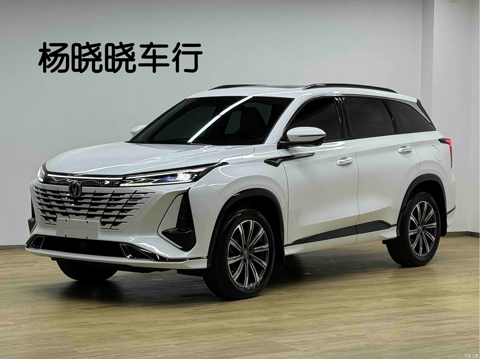 Changan CS75, 2024 1
