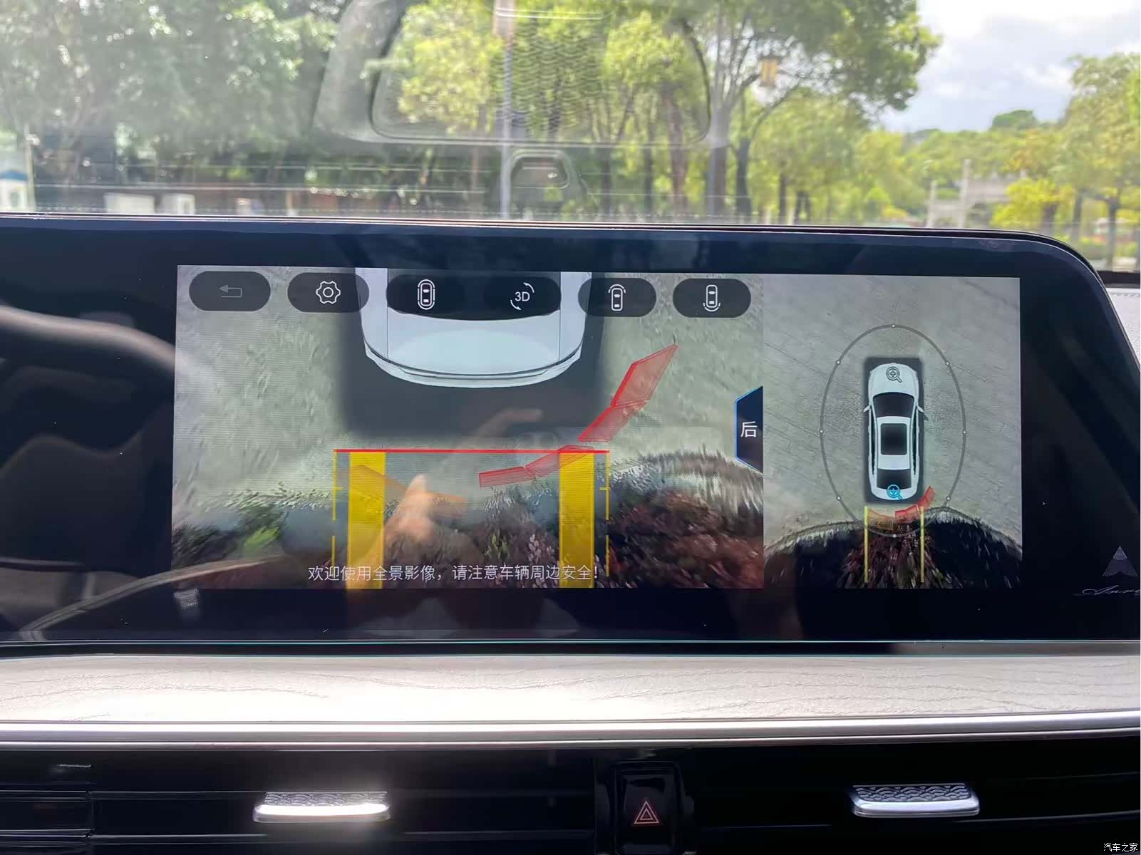Chery Arrizo 8, 2022 31
