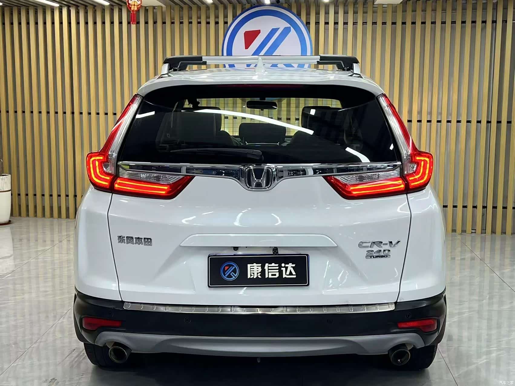 Honda CR-V, 2017 8