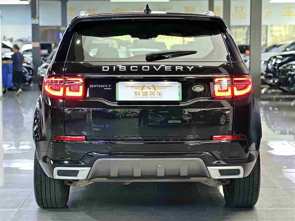 Land Rover Discover sources for sports