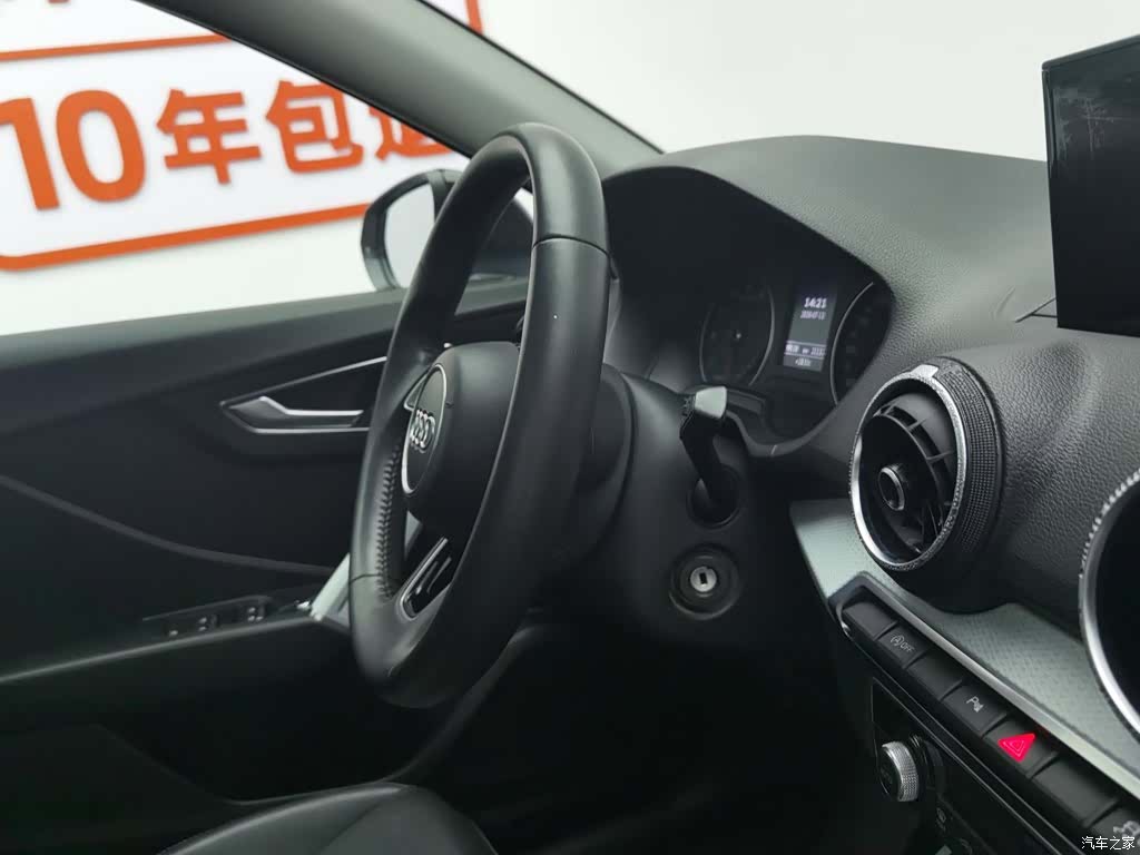 Audi Q2L, 2019 22