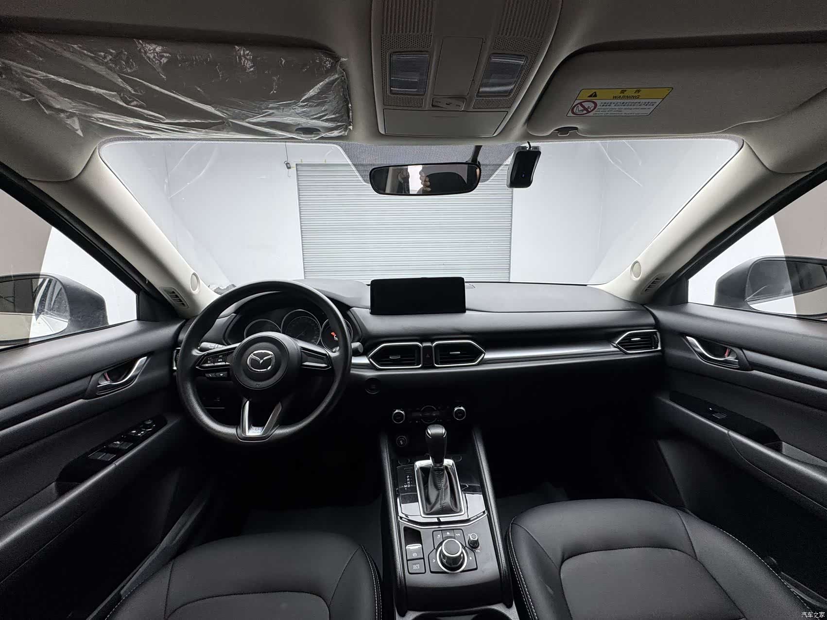 Mazda CX-5, 2024 13
