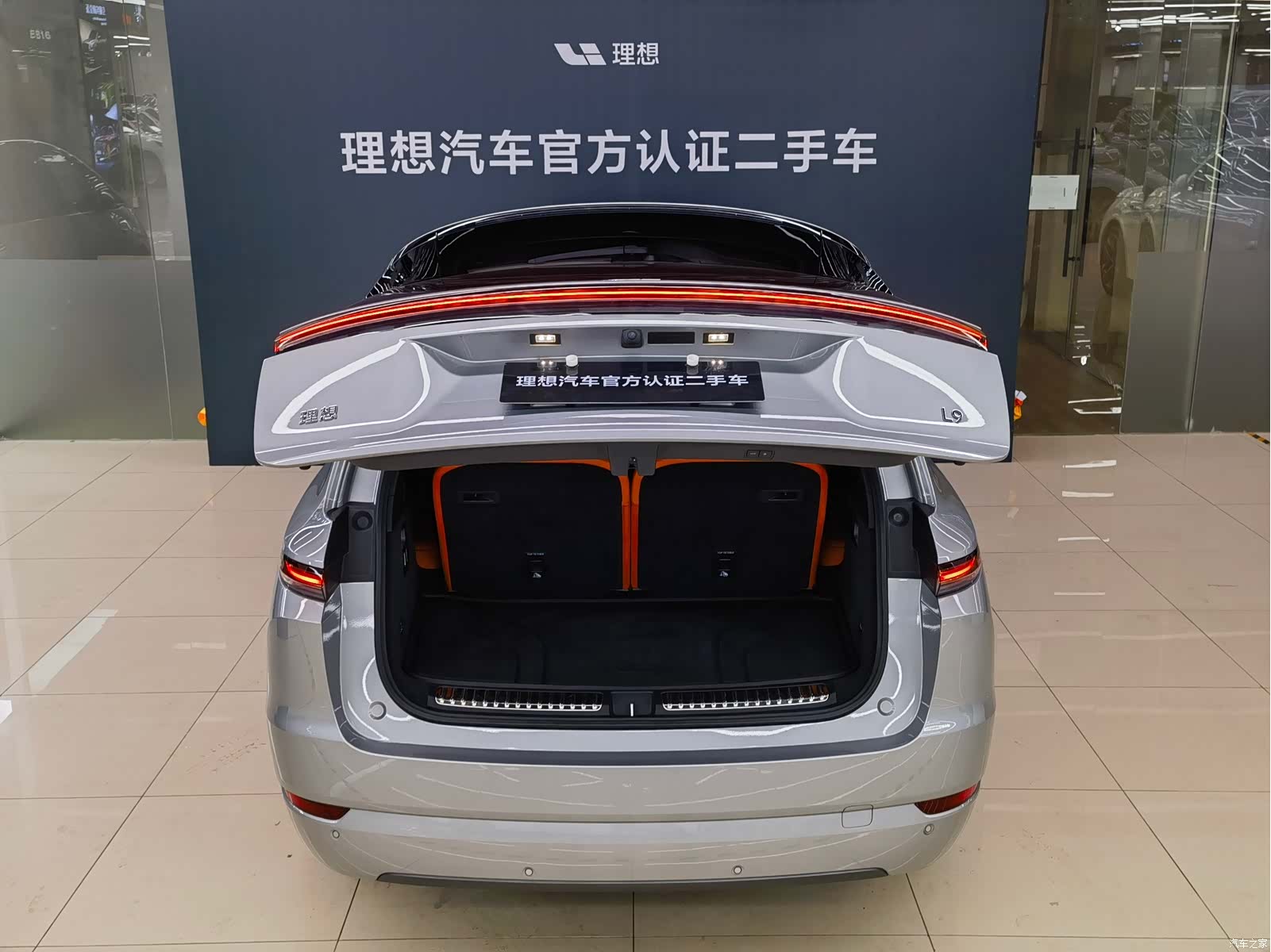 Li Auto L9, 2023 21