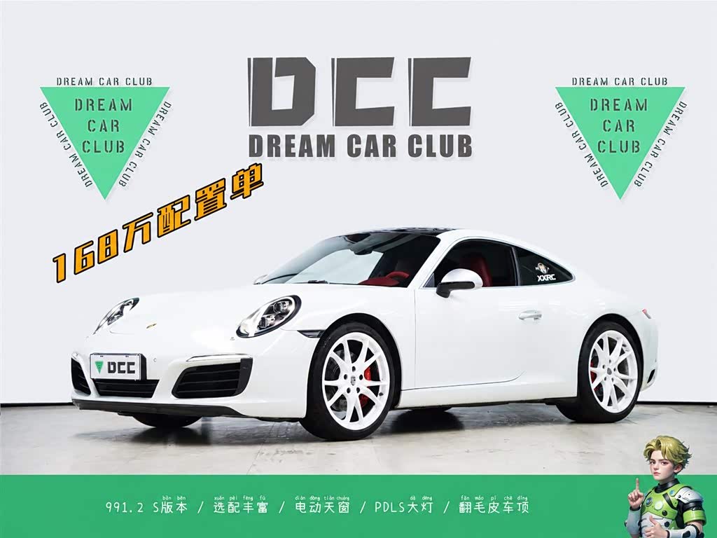 Porsche 911