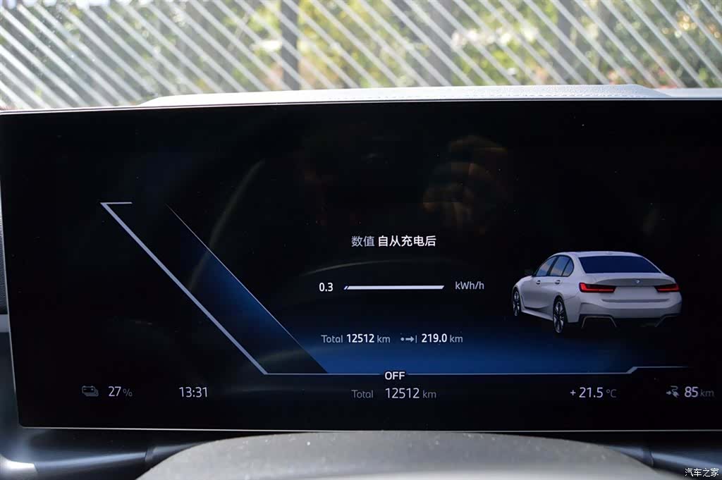 BMW i3, 2025 9