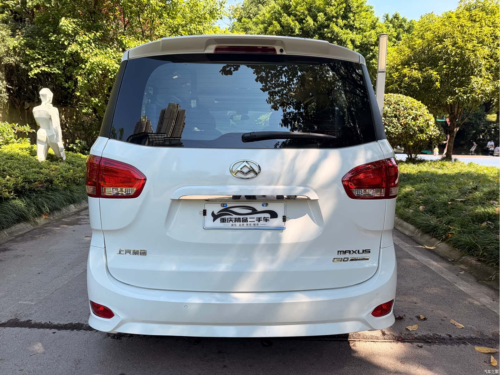 Maxus G10, 2019 6