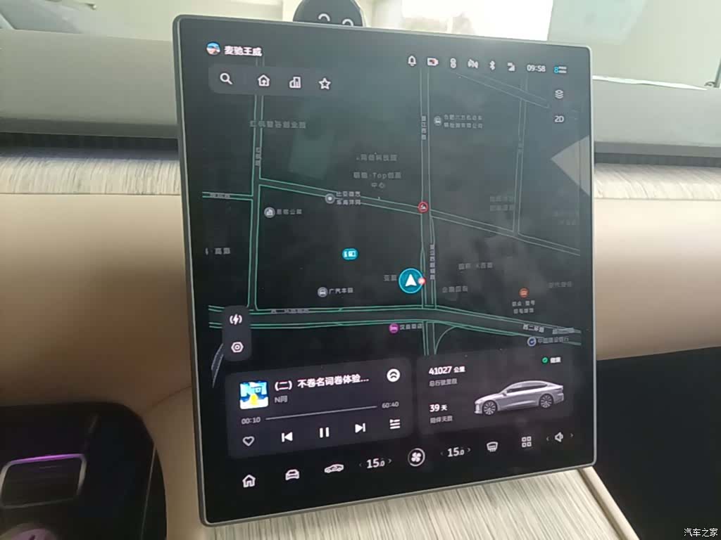 NIO ET7, 2024 13