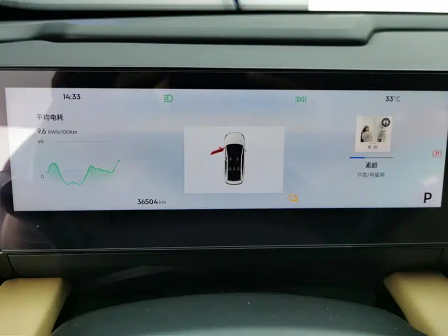 Geely Galaxy Galaxy L6