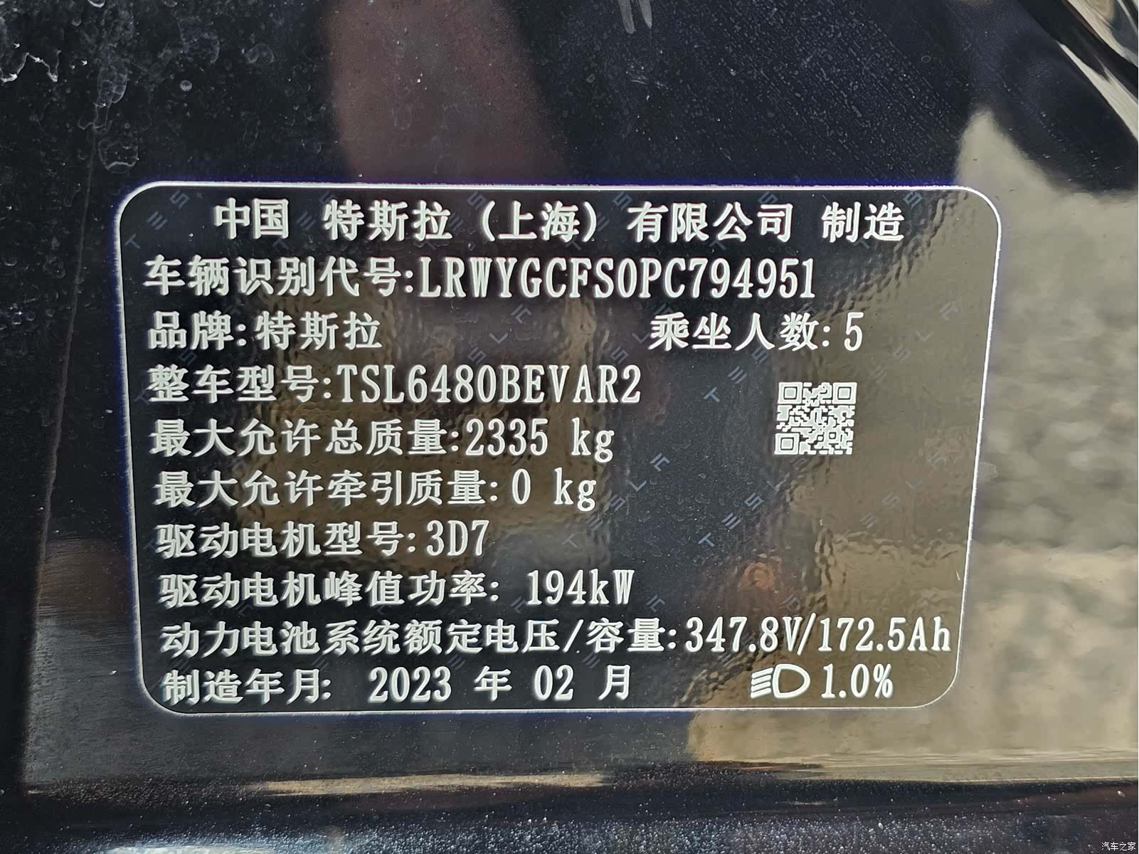 Tesla Model Y, 2023 21