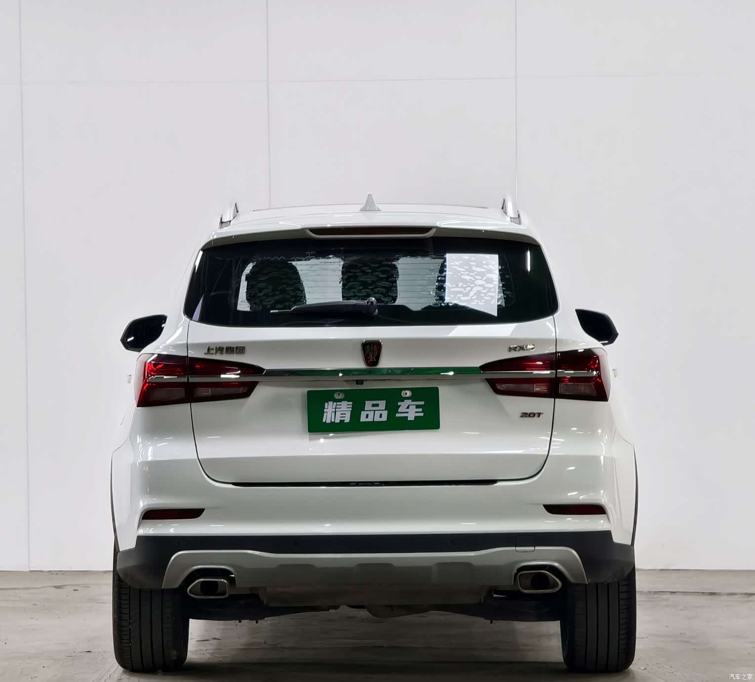 Roewe RX5, 2020 все фото