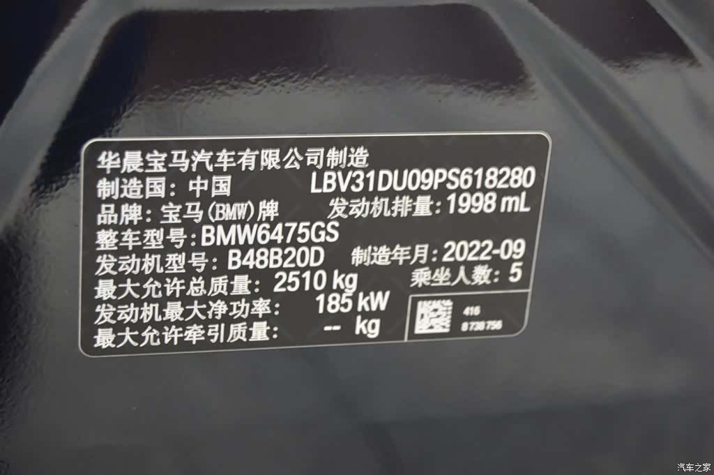 BMW X3, 2022 15