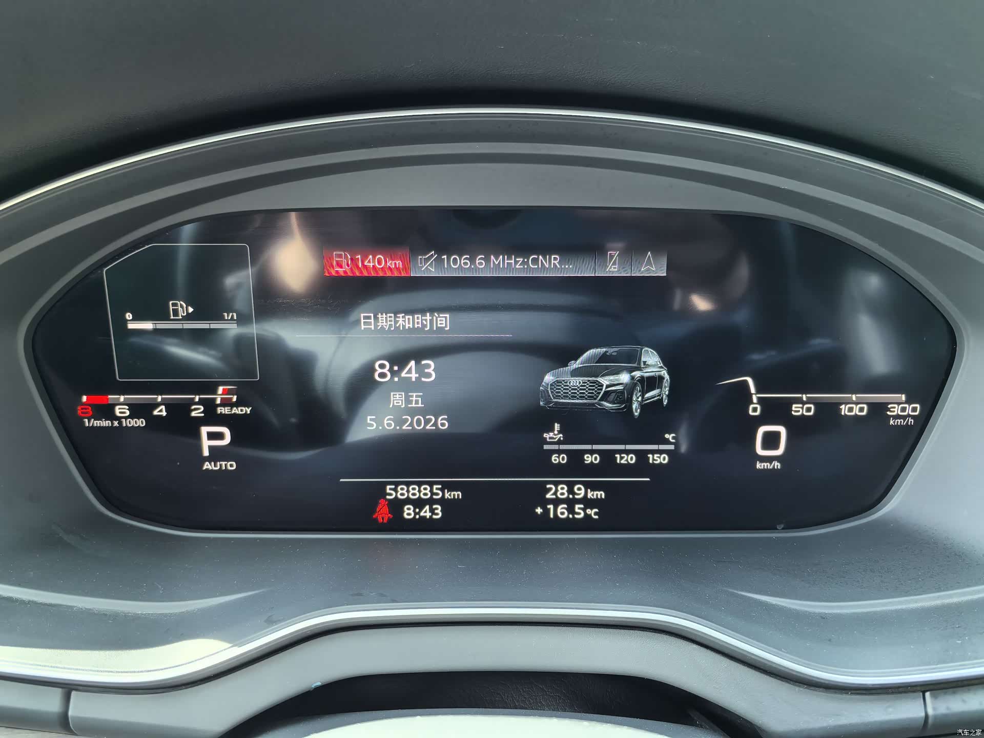 Audi Q5L, 2022 25