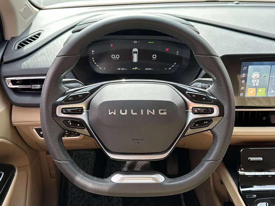 Wuling Wuling Capgemini