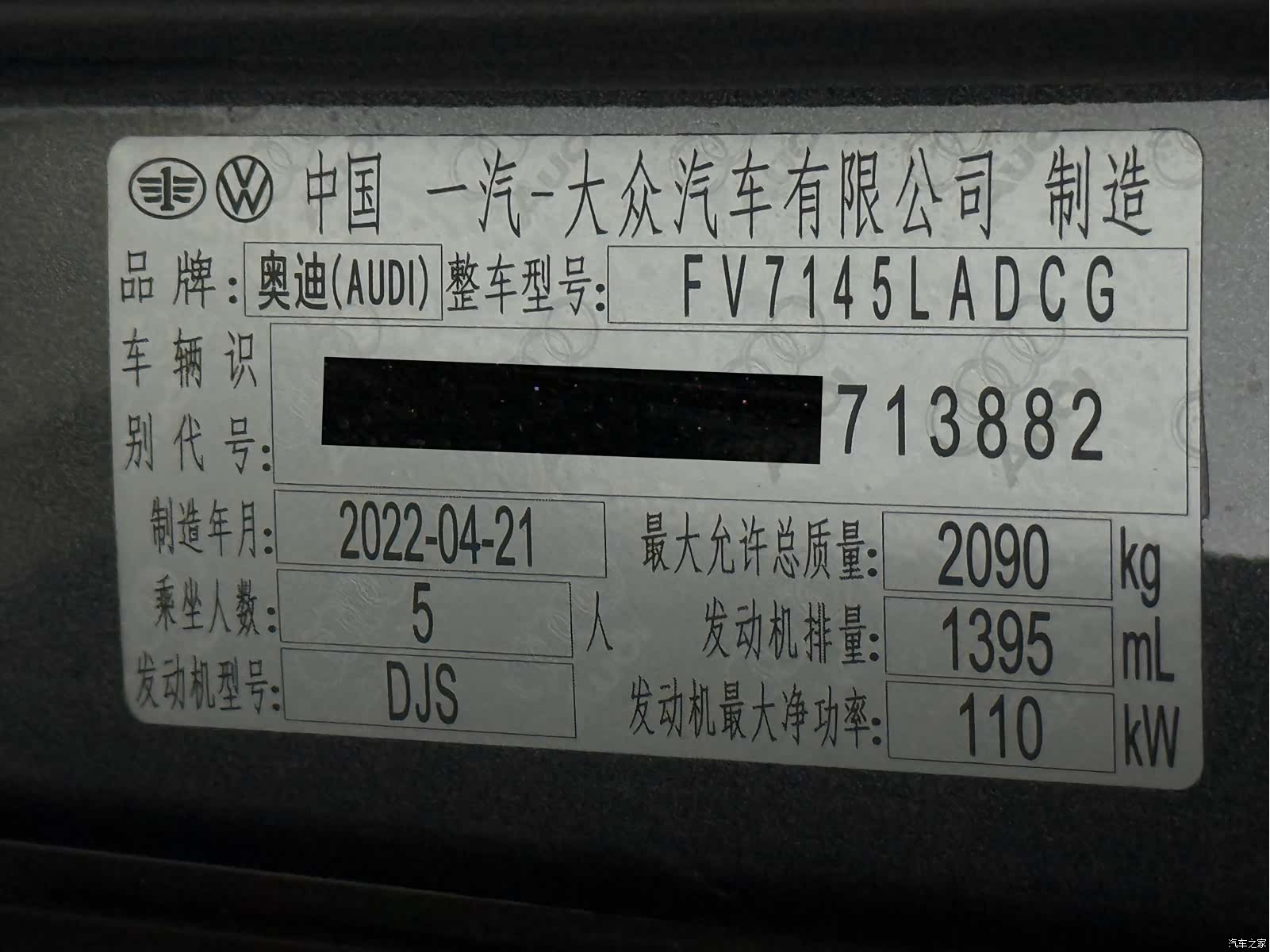 Audi Q3, 2022 24