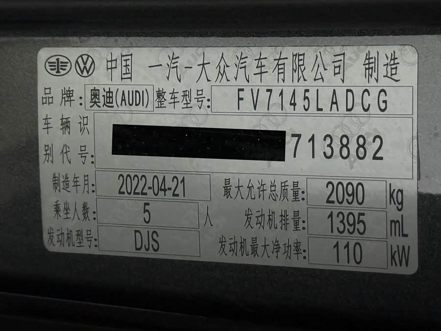 Audi Q3 2022, фото 24
