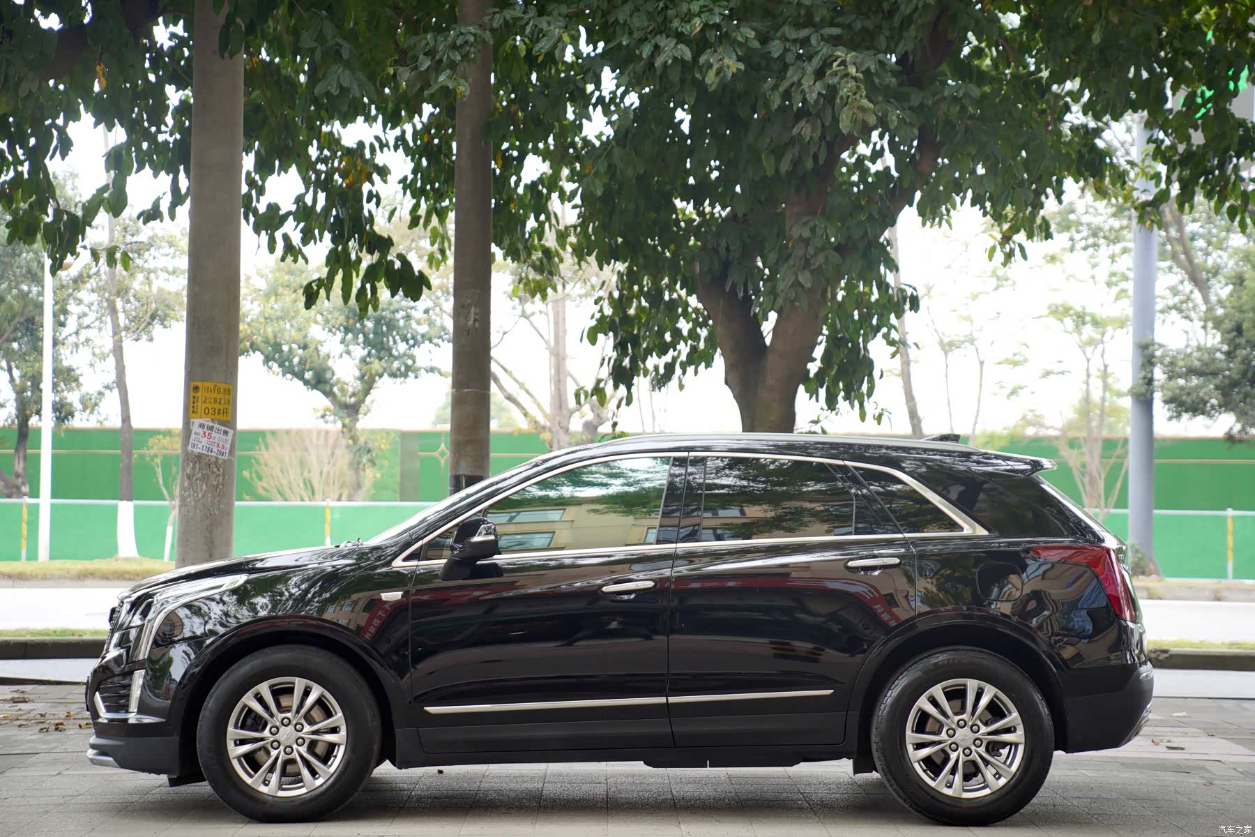 Cadillac XT5, 2021 4