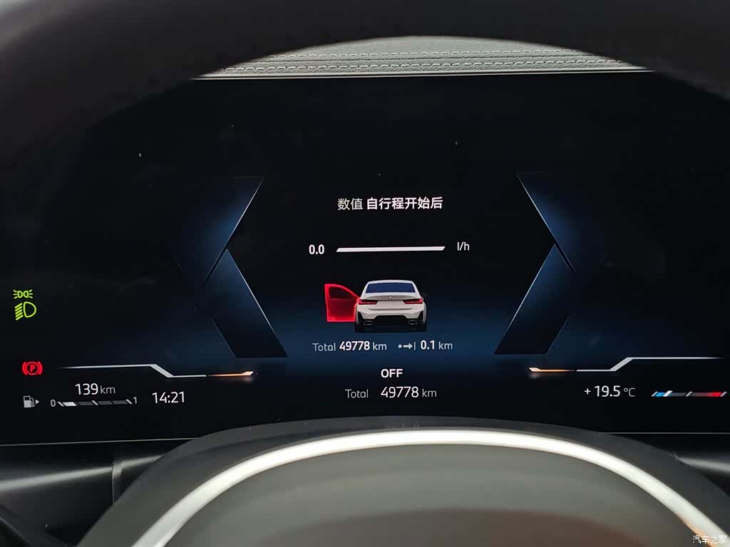 BMW 3 Series, 2024 9
