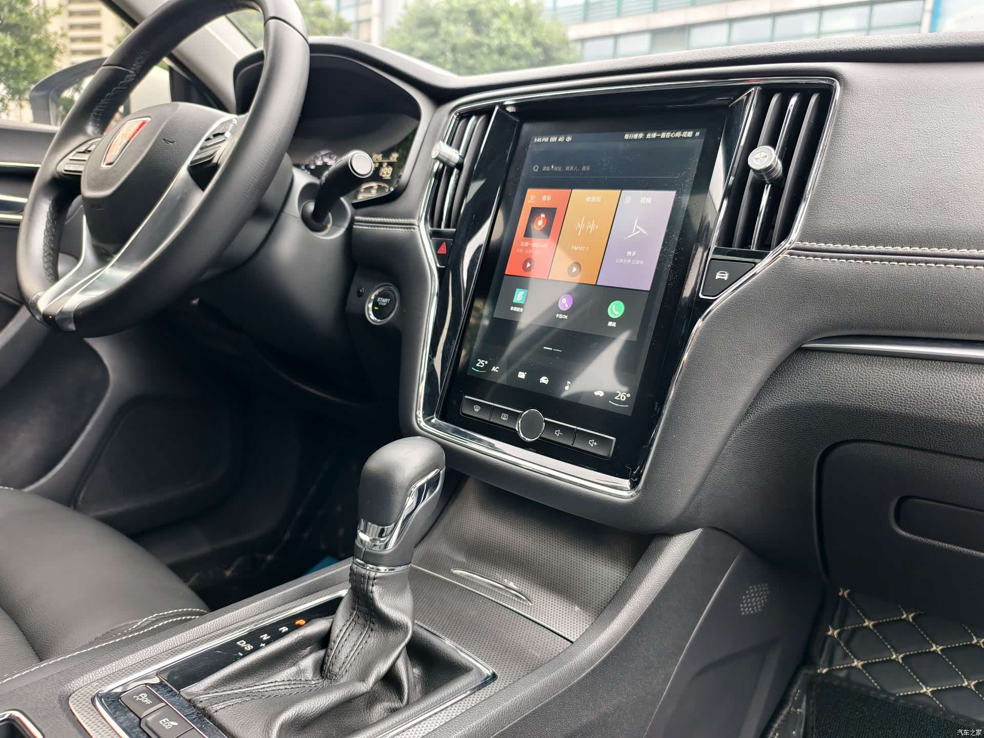 Roewe i6, 2018 24