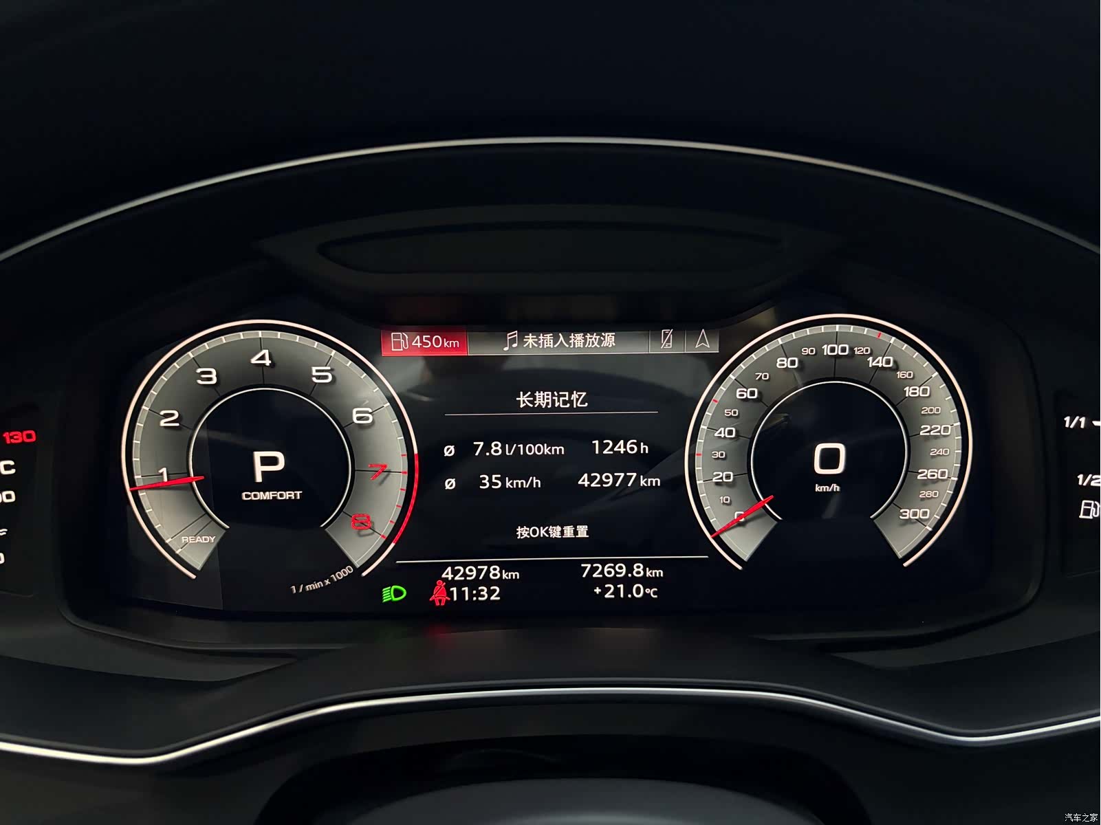 Audi A6L, 2023 10