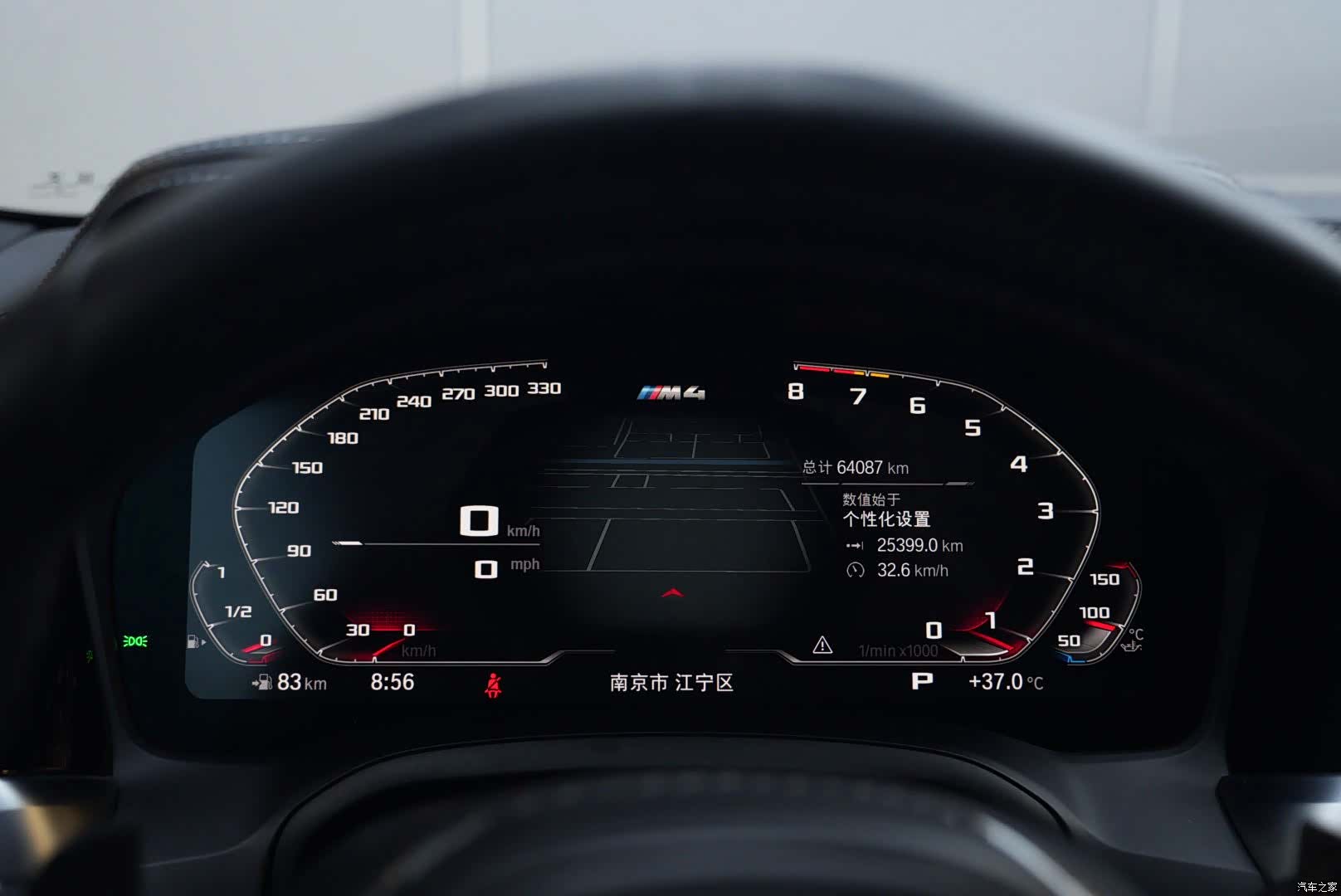 BMW M4, 2021 16