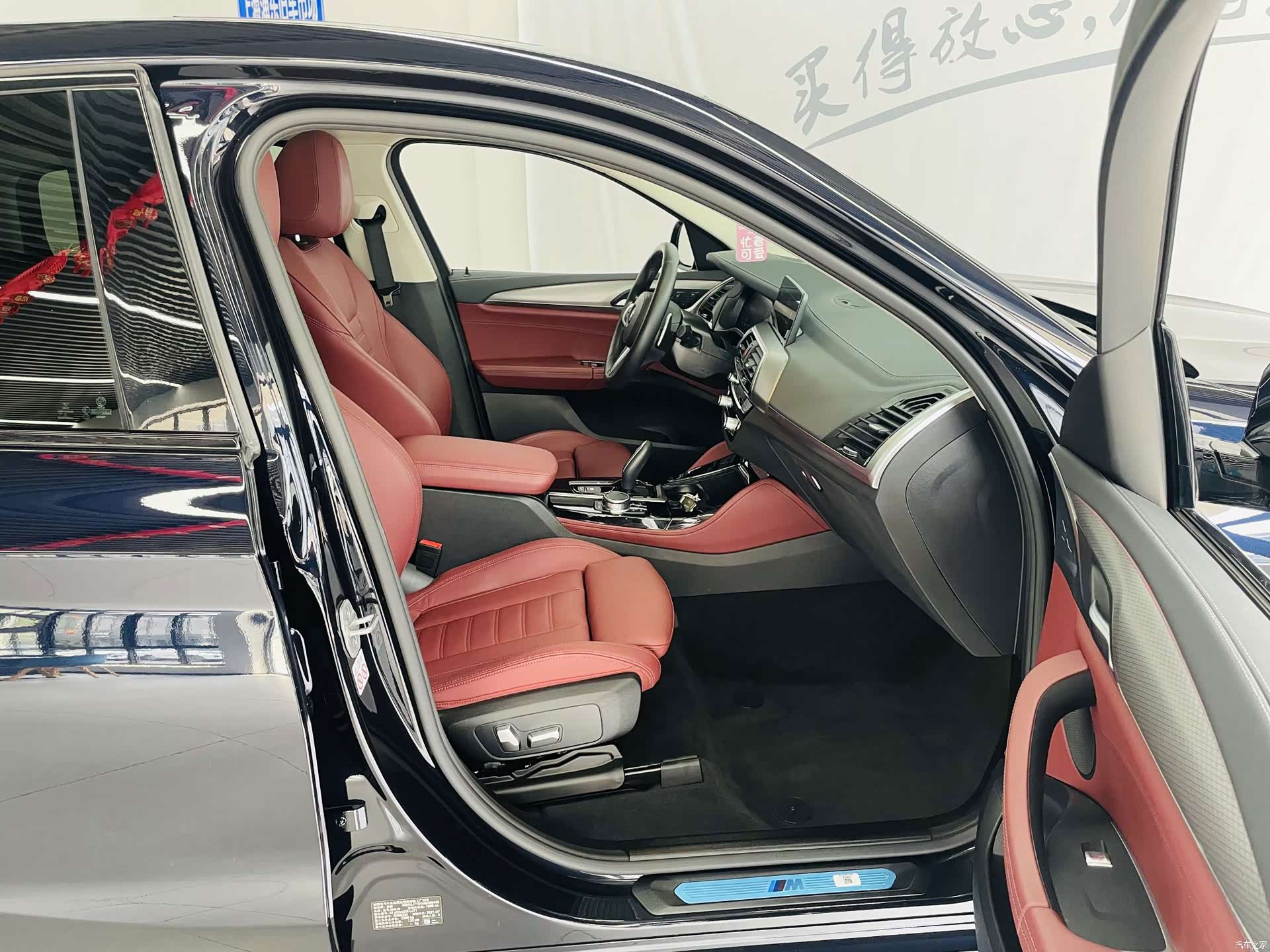 BMW X4, 2021 12