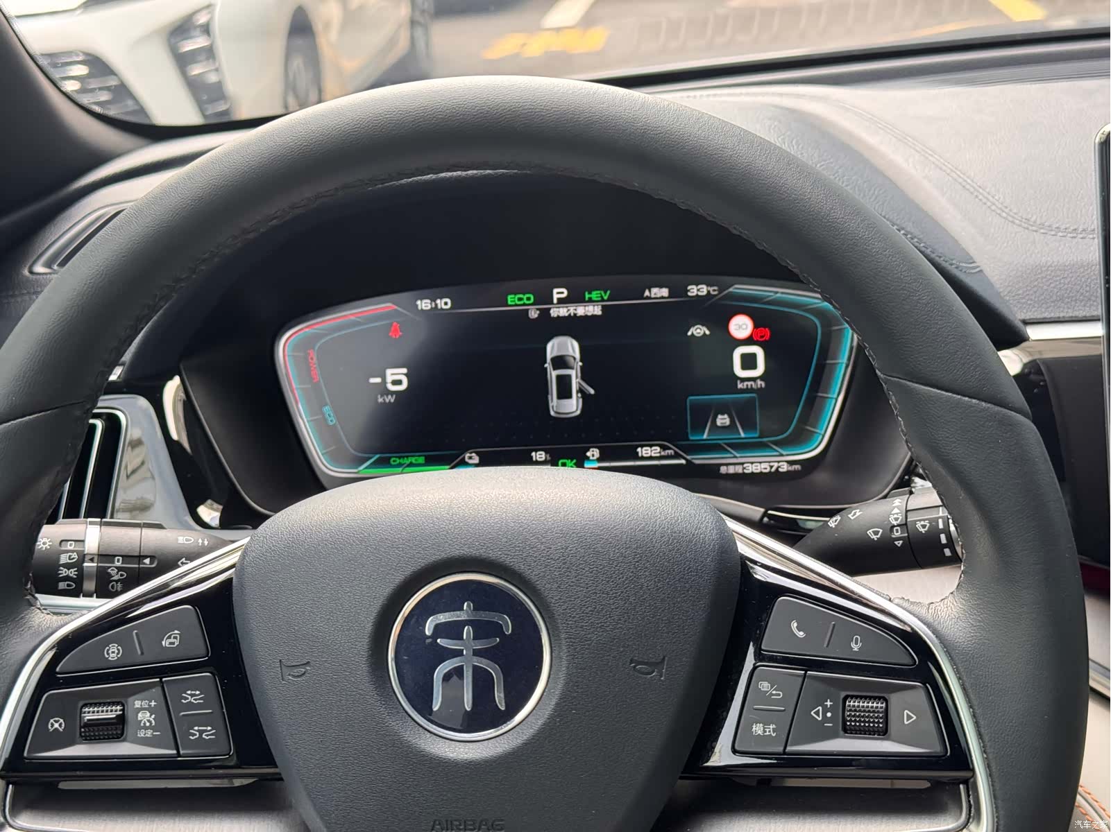 BYD Song, 2021 19